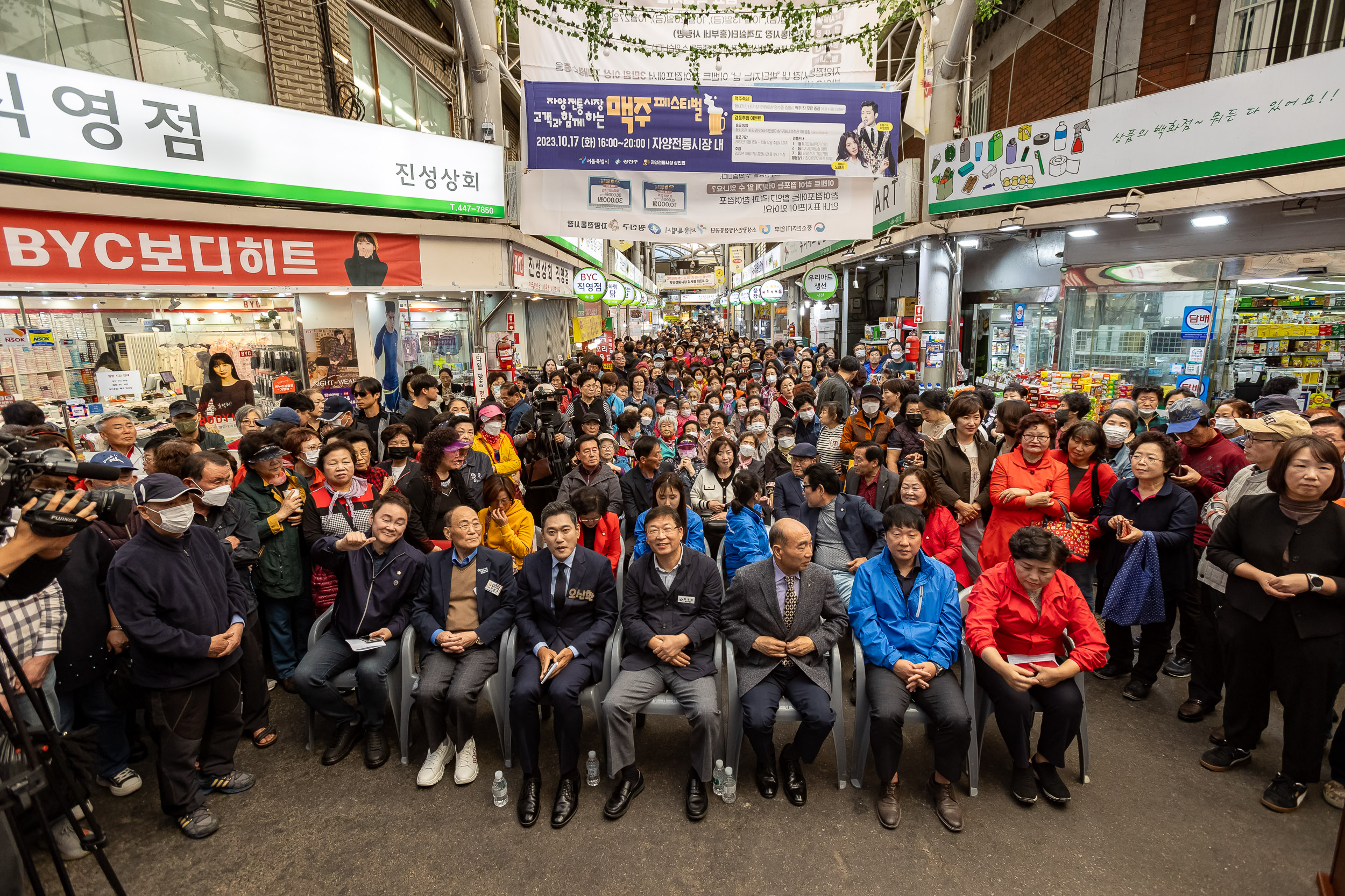 20231017-2023년 자양전통시장 가을 축제 231017-0322_G_161126.jpg