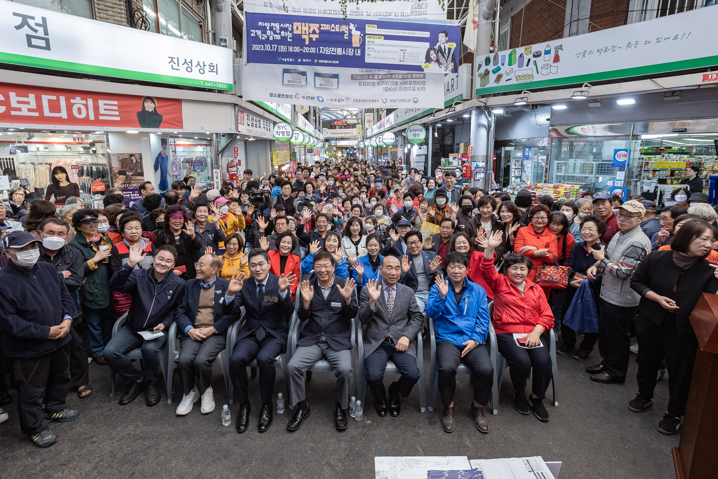 20231017-2023년 자양전통시장 가을 축제 231017-0325_G_161126.jpg