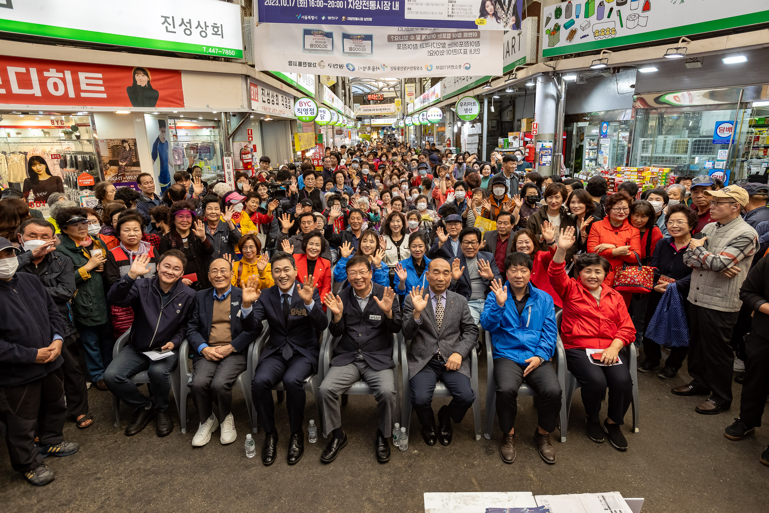 20231017-2023년 자양전통시장 가을 축제 231017-0333_G_161127.jpg