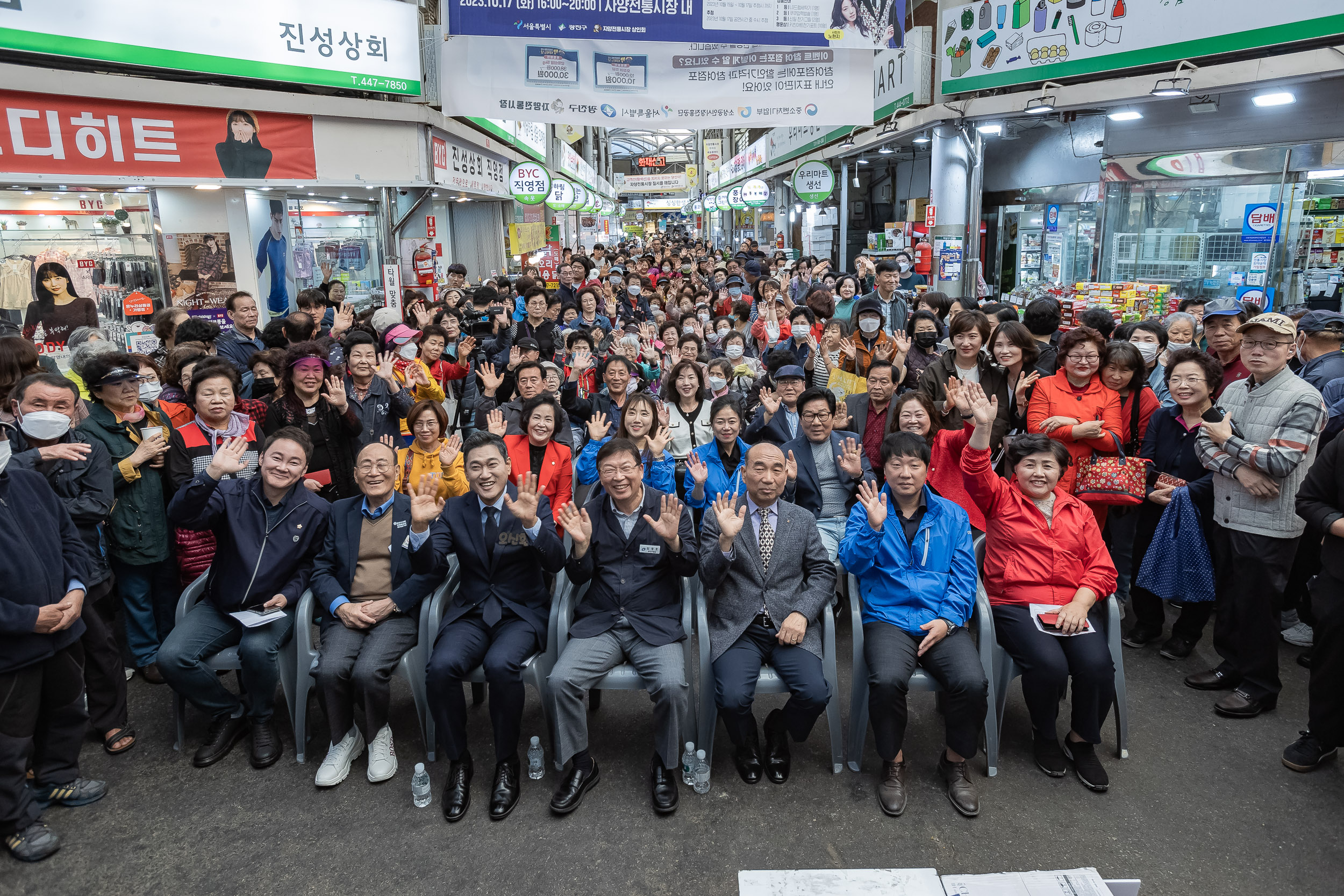 20231017-2023년 자양전통시장 가을 축제 231017-0334_G_161127.jpg