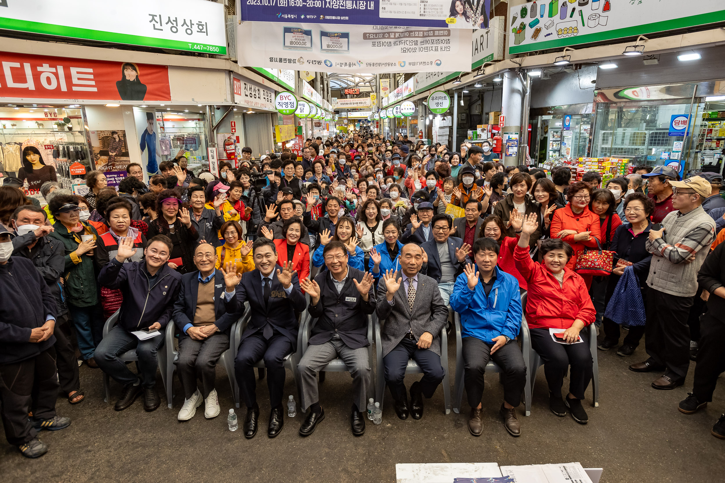 20231017-2023년 자양전통시장 가을 축제 231017-0339_G_161127.jpg