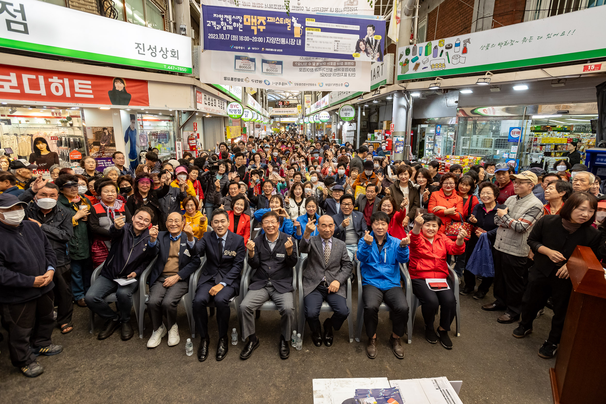 20231017-2023년 자양전통시장 가을 축제 231017-0344_G_161128.jpg