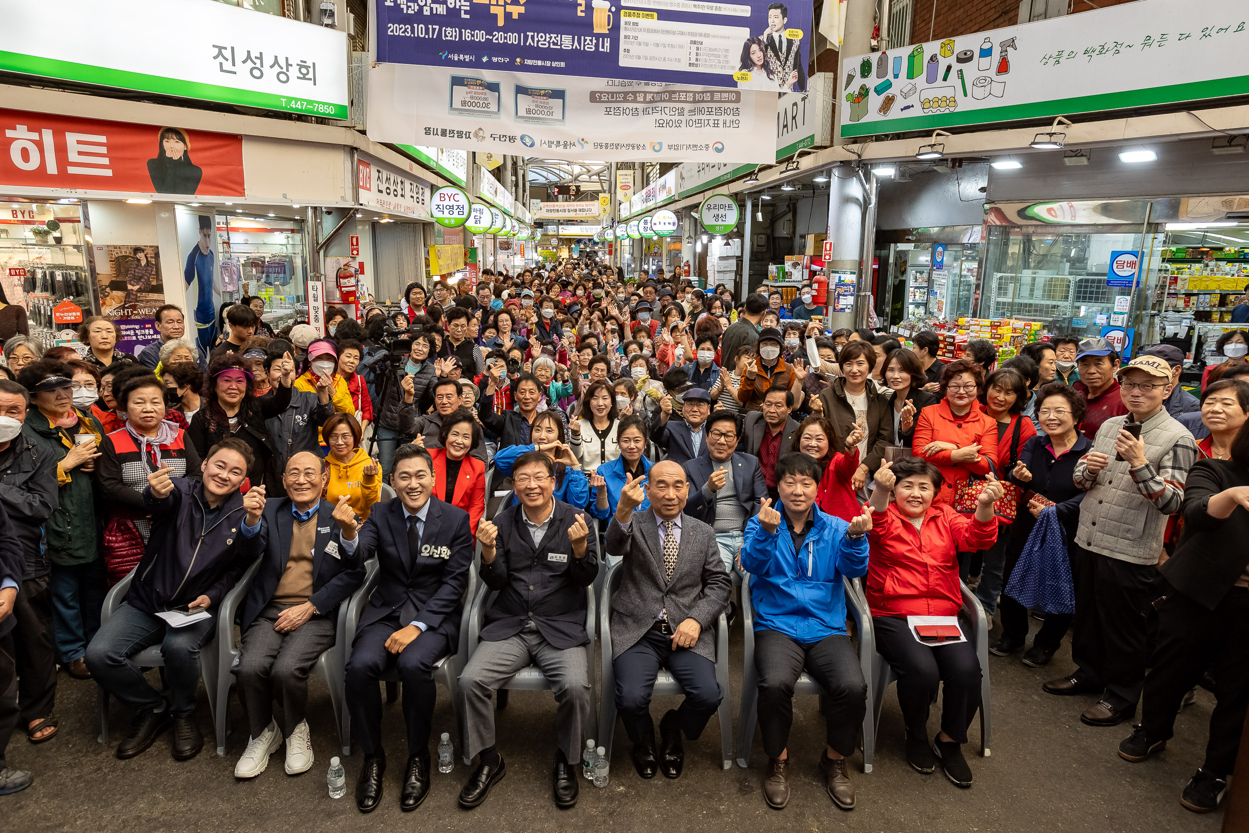 20231017-2023년 자양전통시장 가을 축제 231017-0350_G_1_161128.jpg