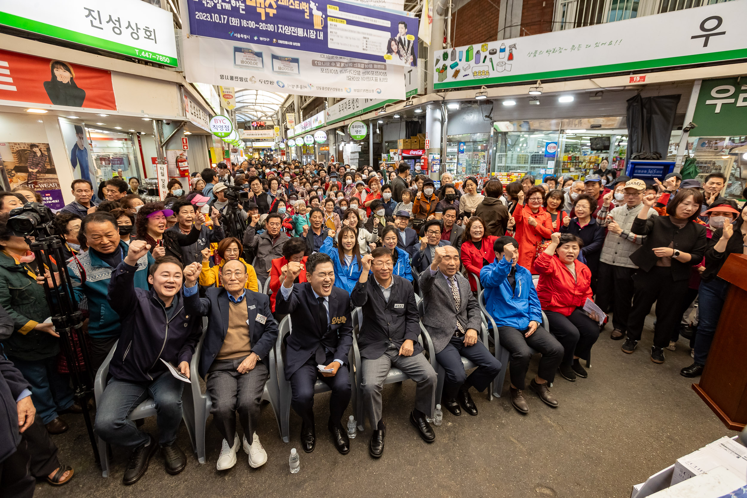 20231017-2023년 자양전통시장 가을 축제 231017-0360_G_161128.jpg