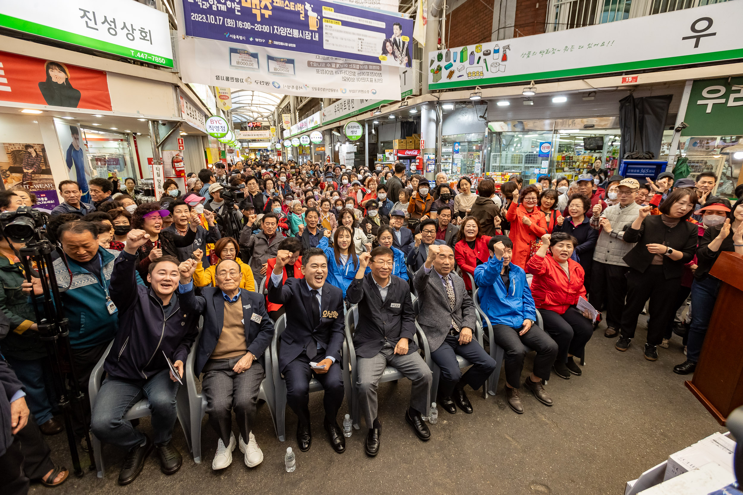 20231017-2023년 자양전통시장 가을 축제 231017-0361_G_161128.jpg