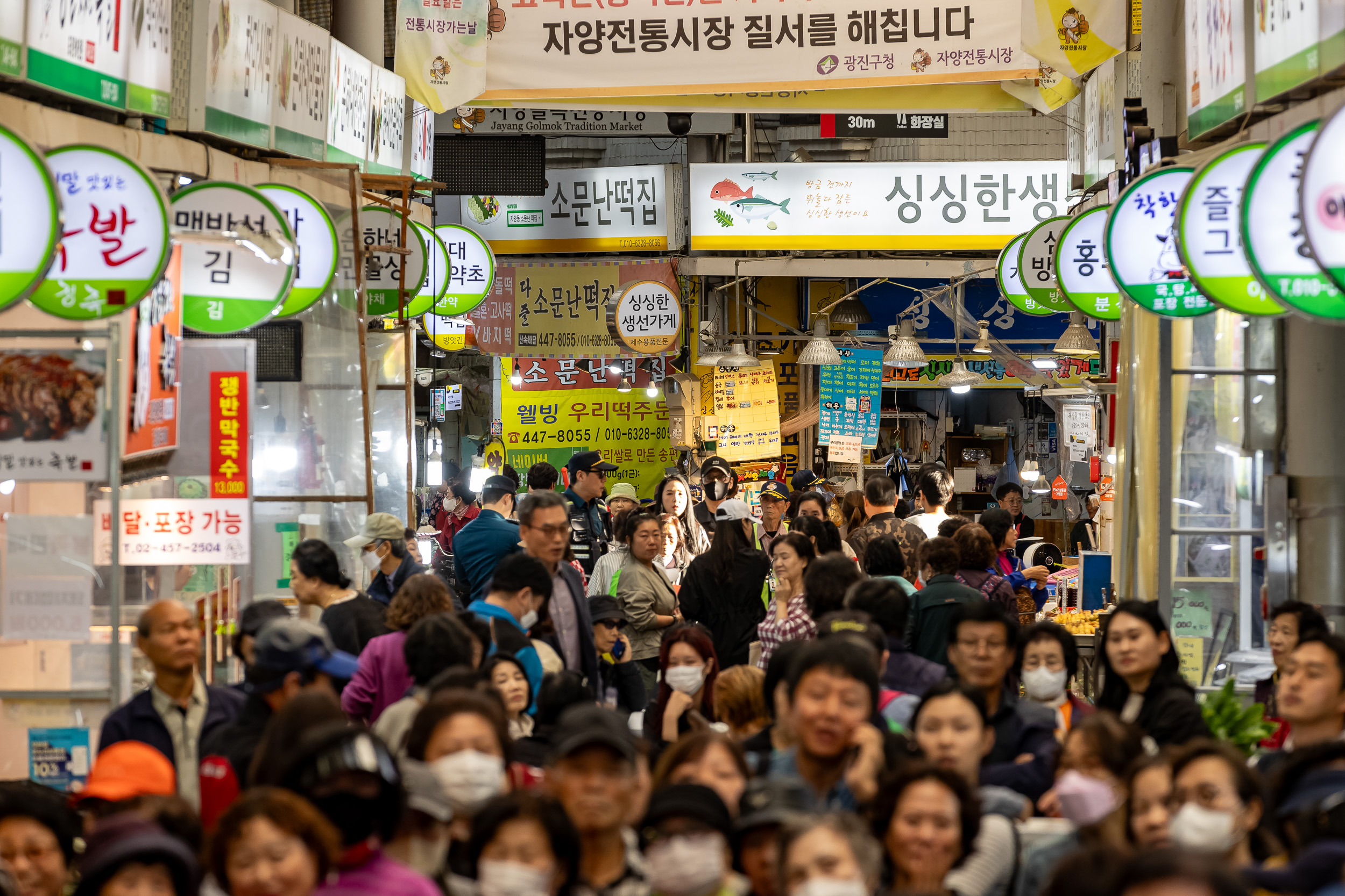 20231017-2023년 자양전통시장 가을 축제 231017-0389_G_161129.jpg