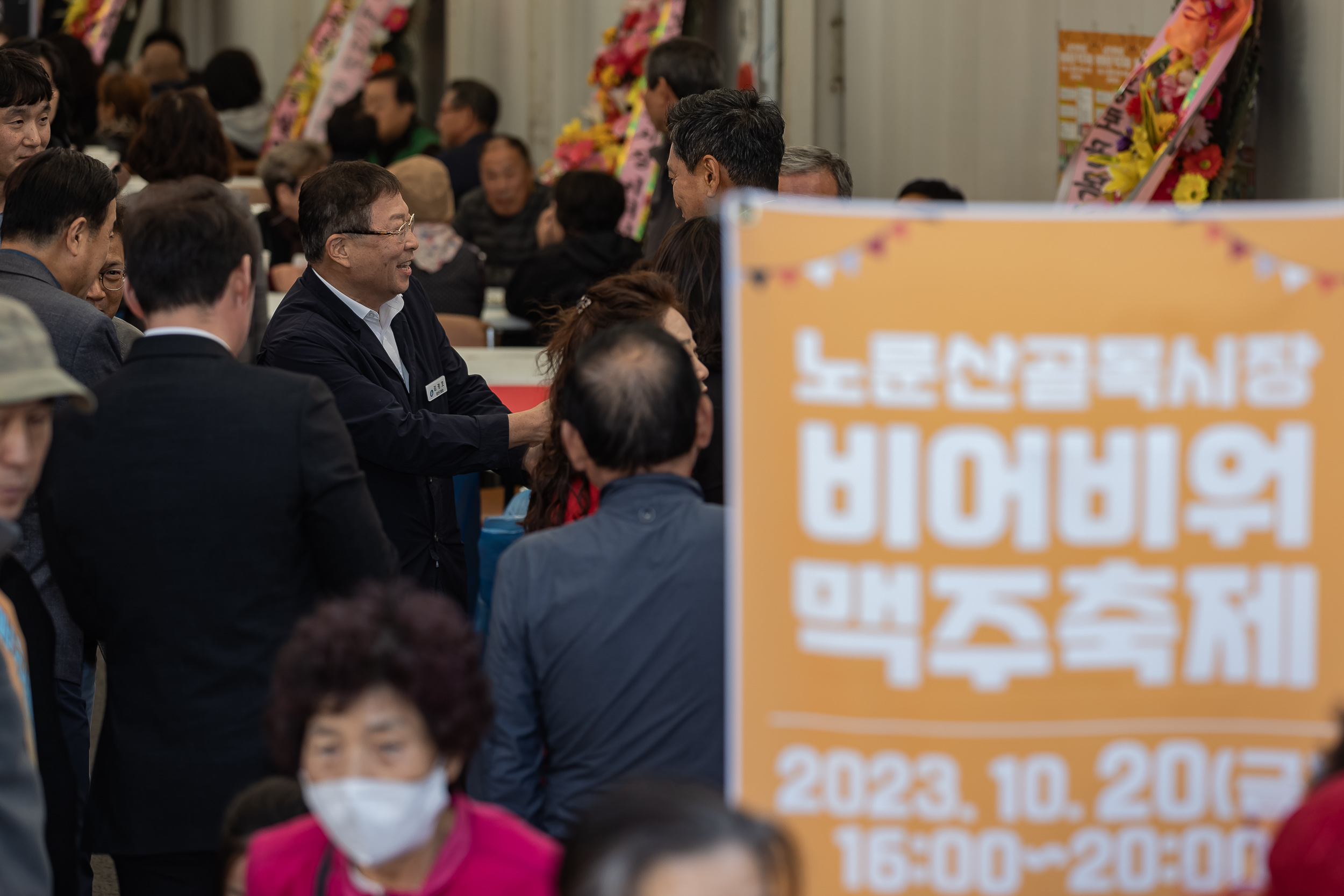 20231020-영동교, 노룬산 골목시장 가을 축제 231020-0071_G_191543.jpg