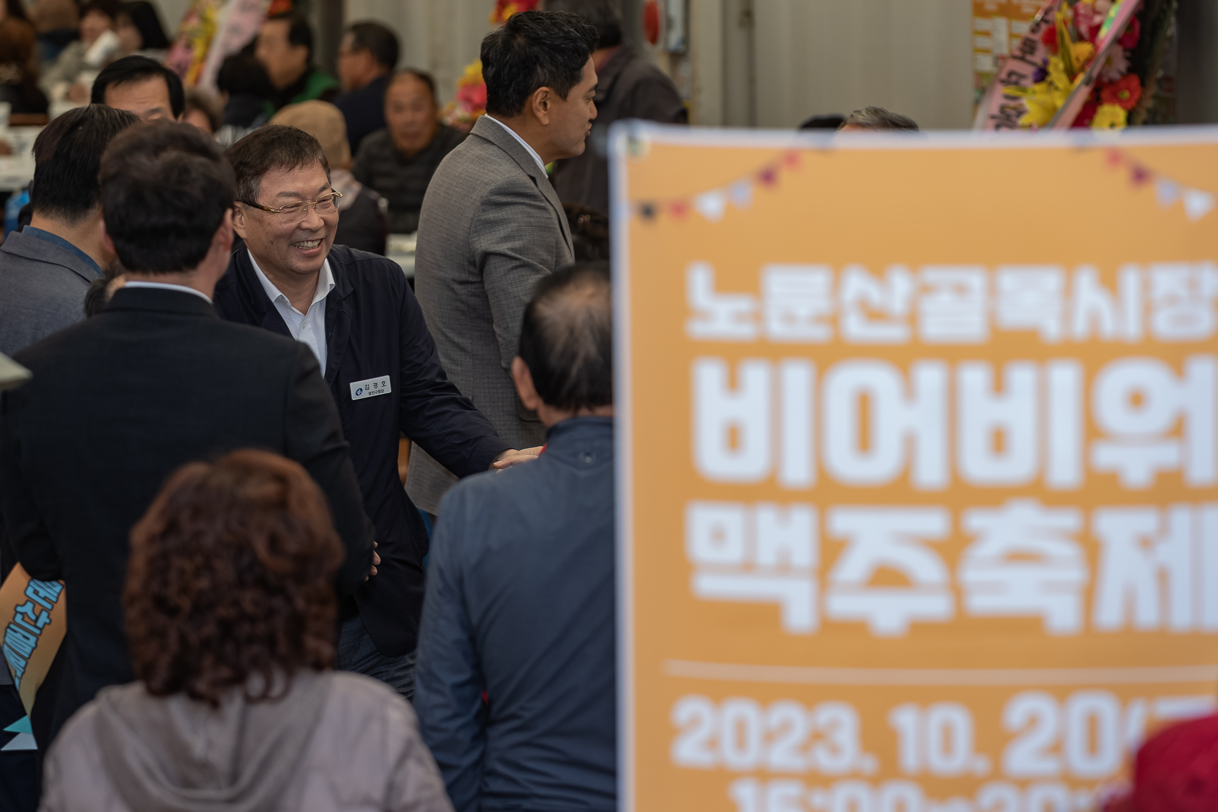 20231020-영동교, 노룬산 골목시장 가을 축제 231020-0091_G_191543.jpg