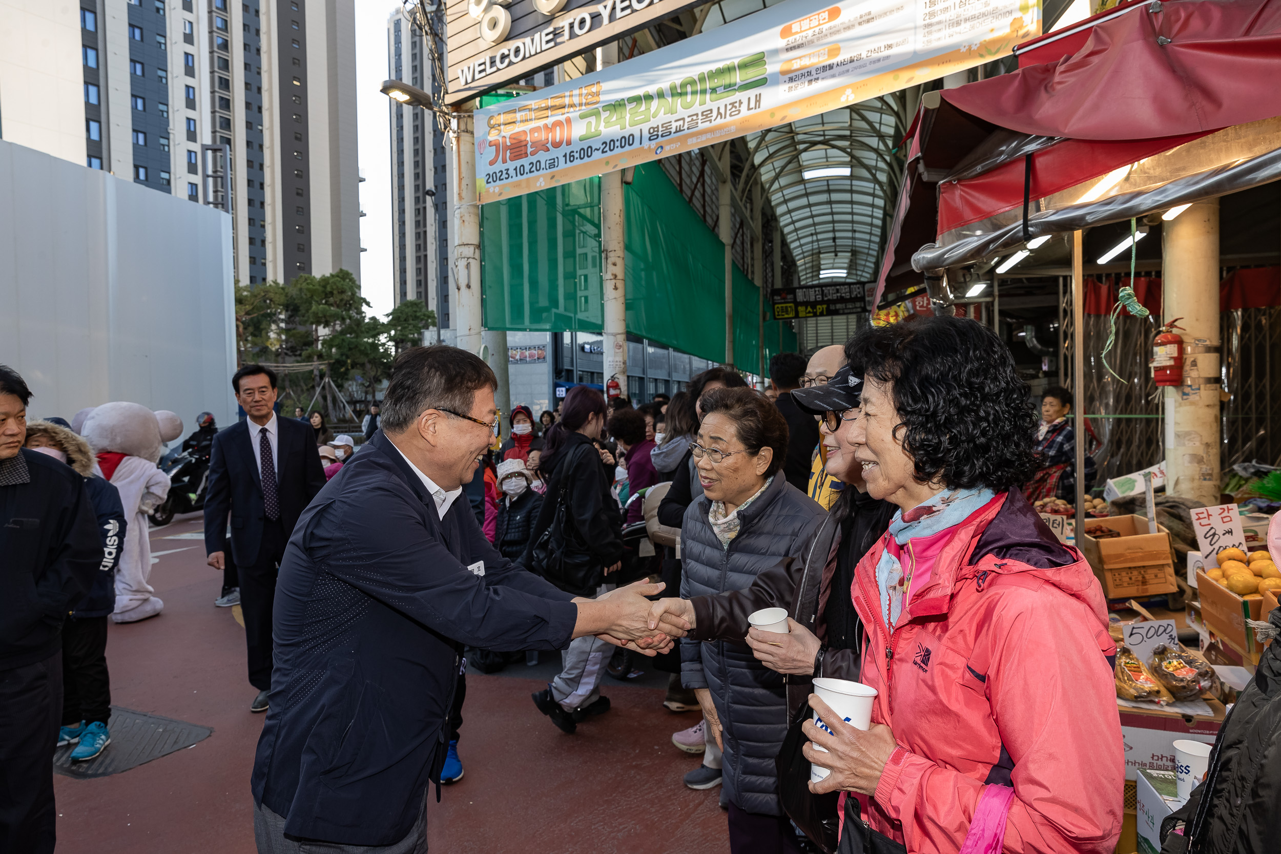 20231020-영동교, 노룬산 골목시장 가을 축제 231020-0104_G_191543.jpg