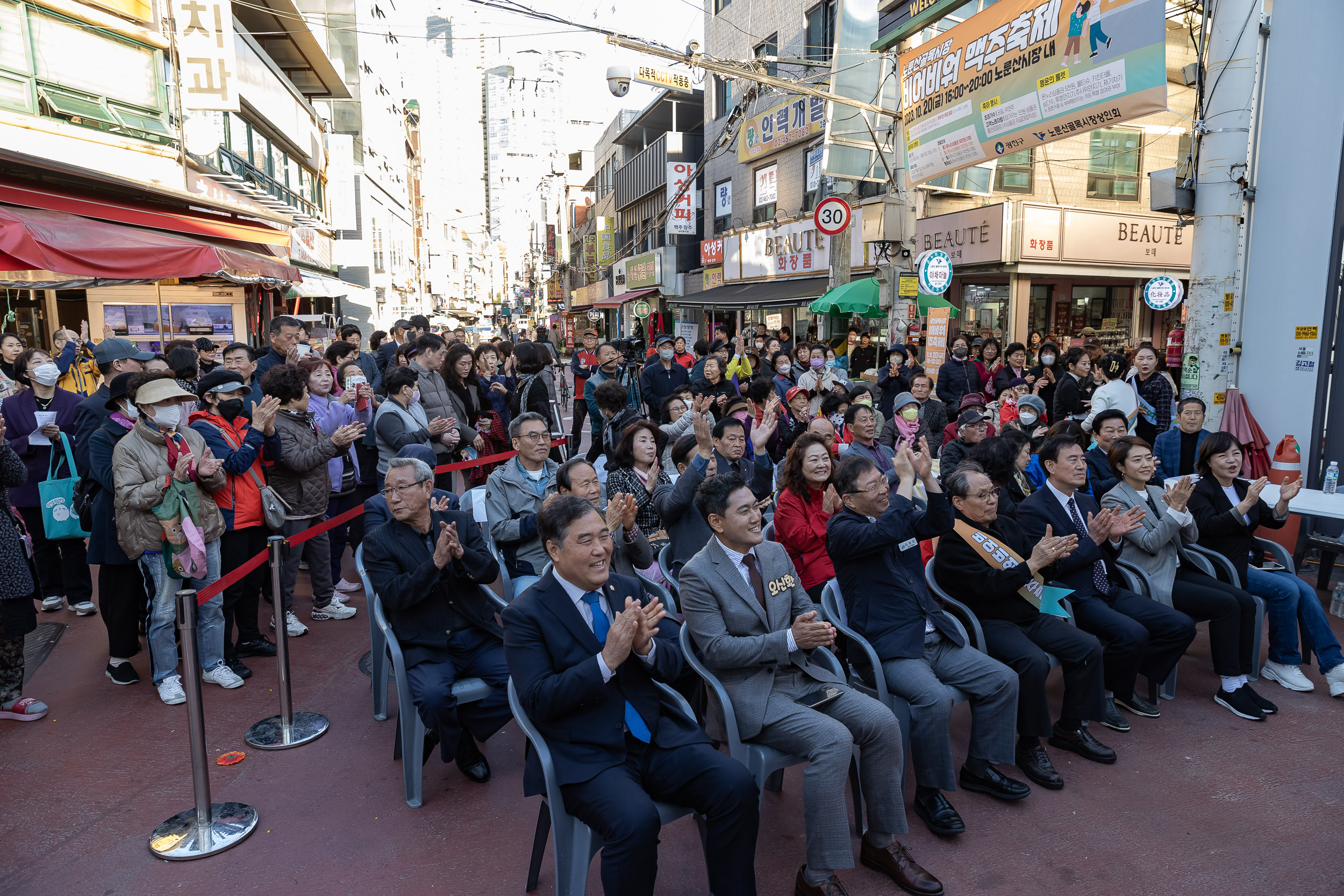 20231020-영동교, 노룬산 골목시장 가을 축제 231020-0143_G_191544.jpg