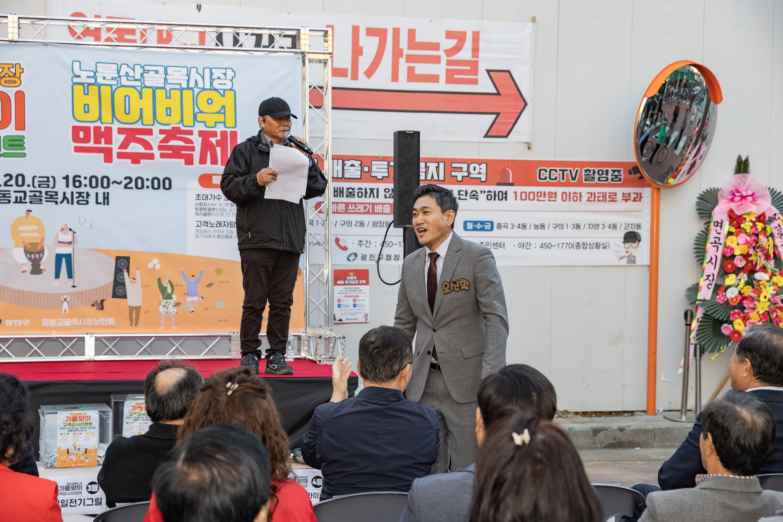 20231020-영동교, 노룬산 골목시장 가을 축제 231020-0203_G_191545.jpg