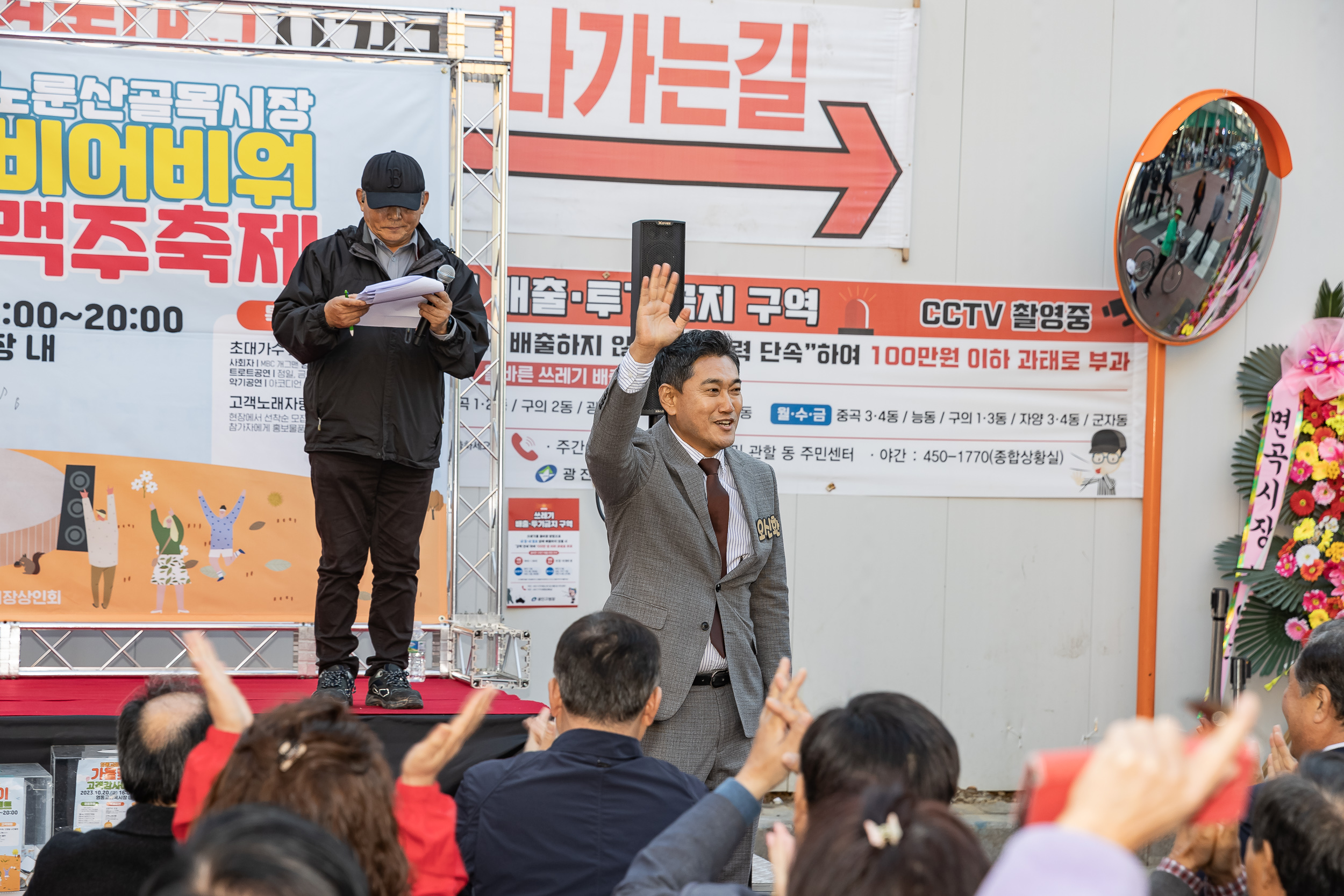 20231020-영동교, 노룬산 골목시장 가을 축제 231020-0214_G_191545.jpg