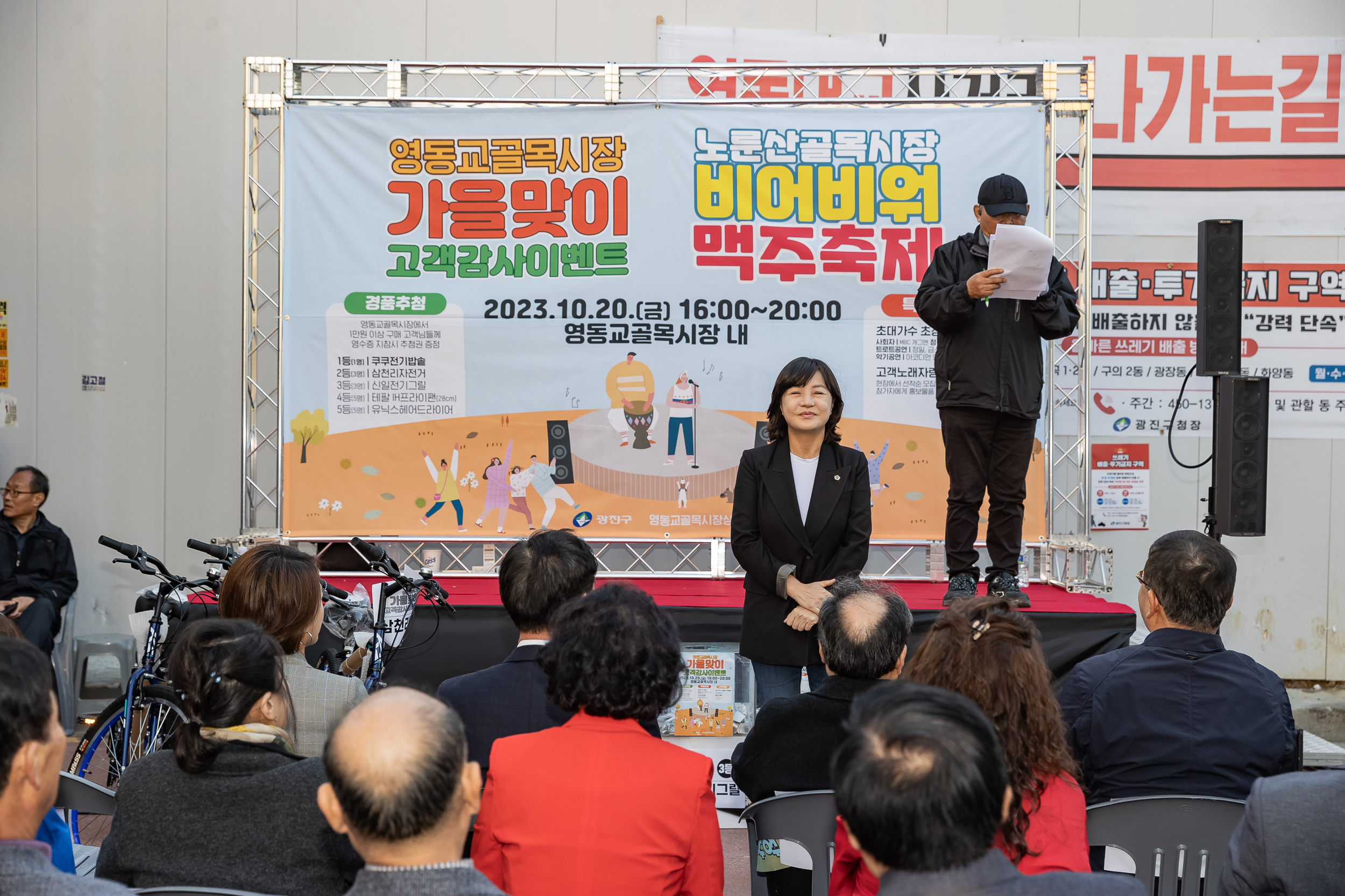 20231020-영동교, 노룬산 골목시장 가을 축제 231020-0220_G_191546.jpg