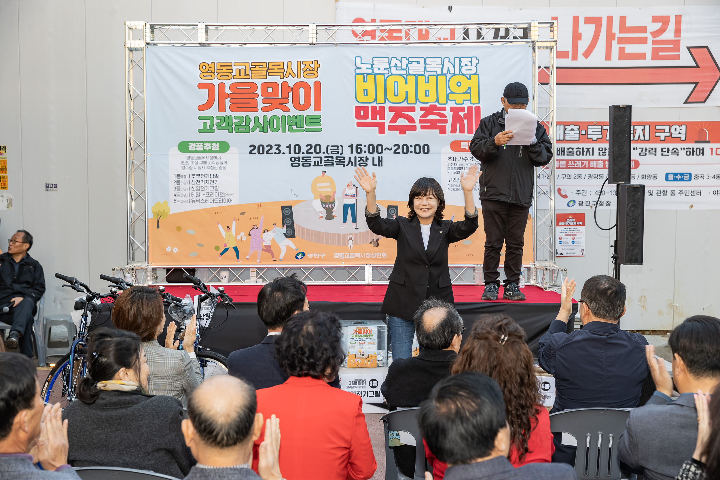 20231020-영동교, 노룬산 골목시장 가을 축제 231020-0223_G_191546.jpg