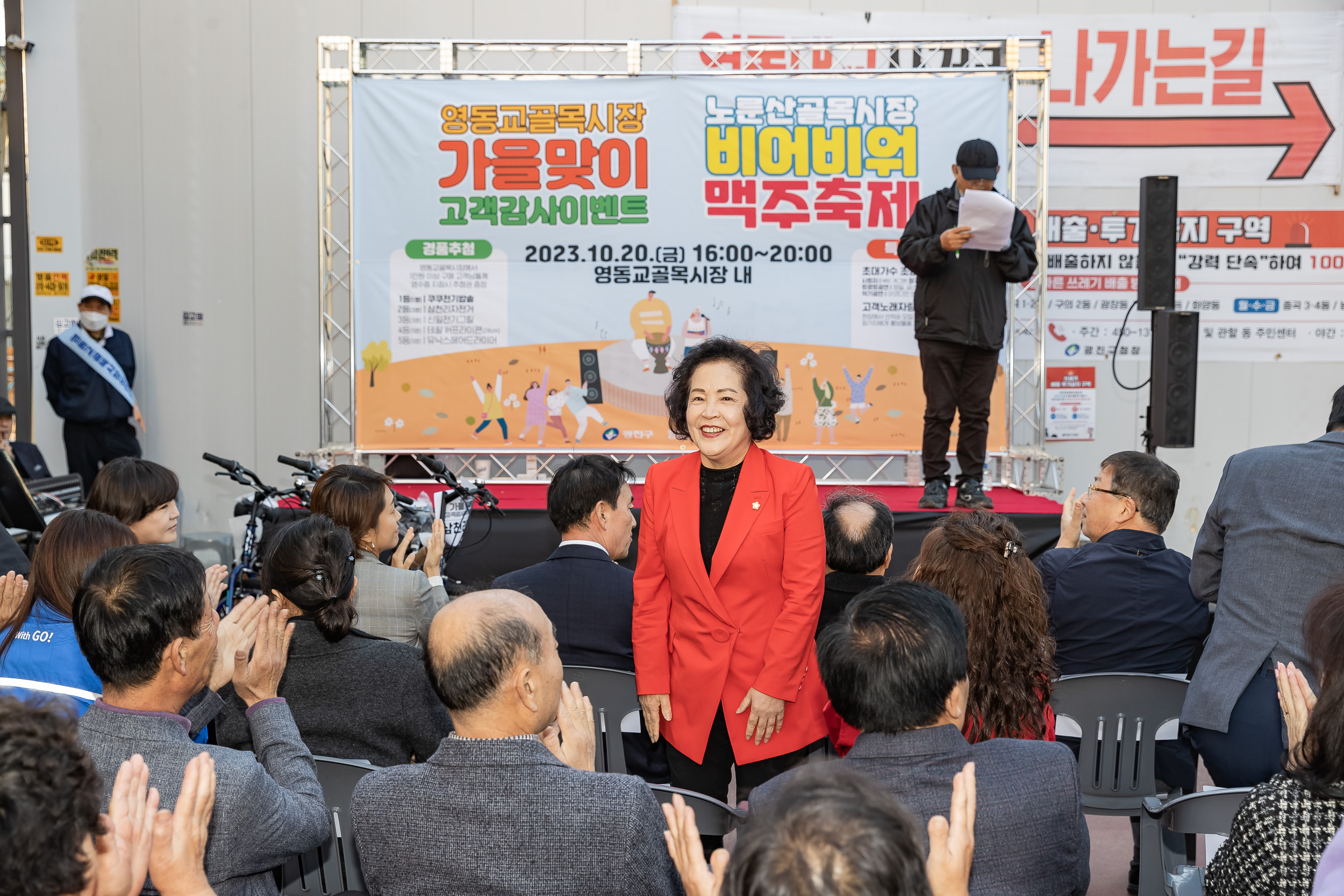 20231020-영동교, 노룬산 골목시장 가을 축제 231020-0252_G_191546.jpg