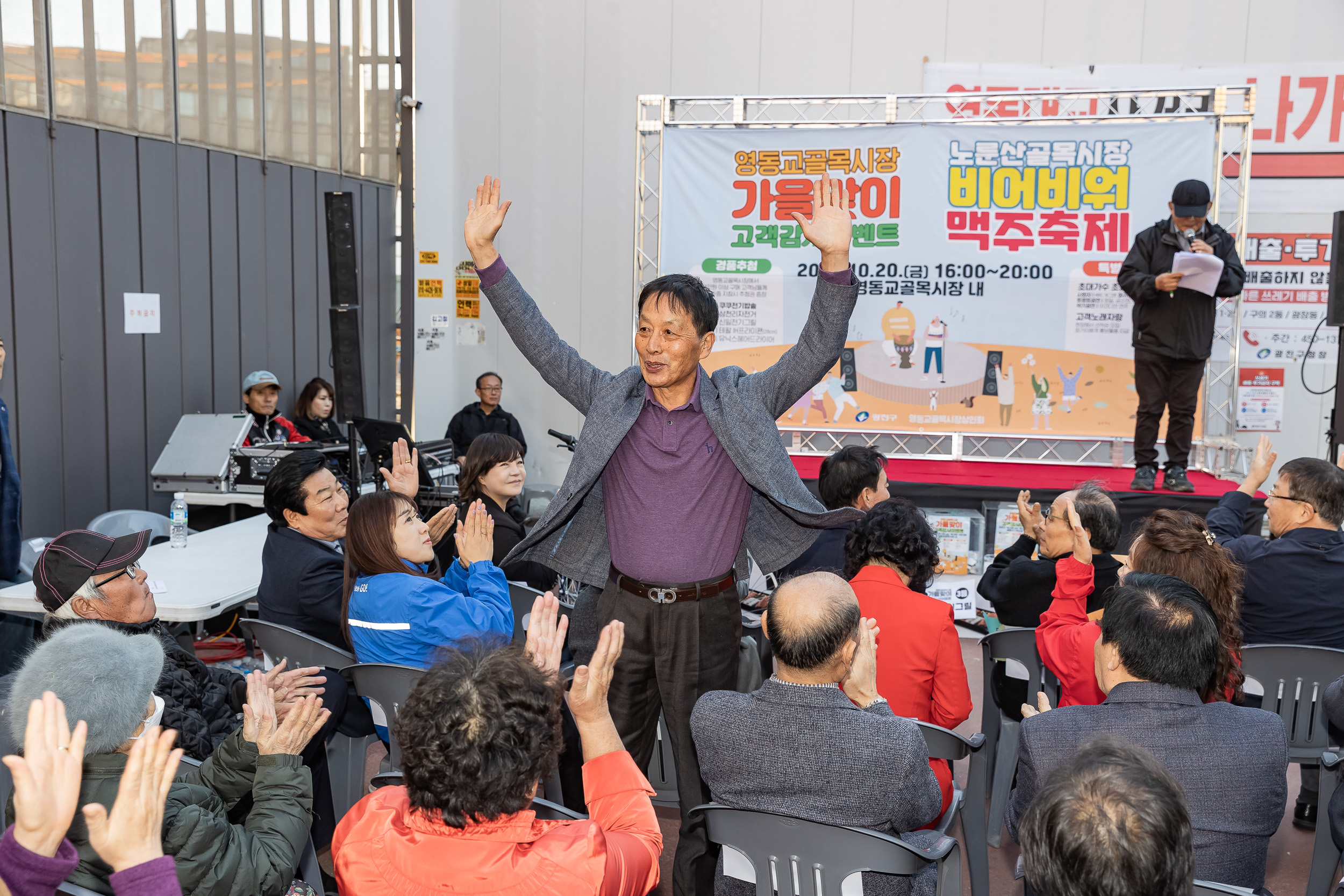 20231020-영동교, 노룬산 골목시장 가을 축제 231020-0293_G_191547.jpg