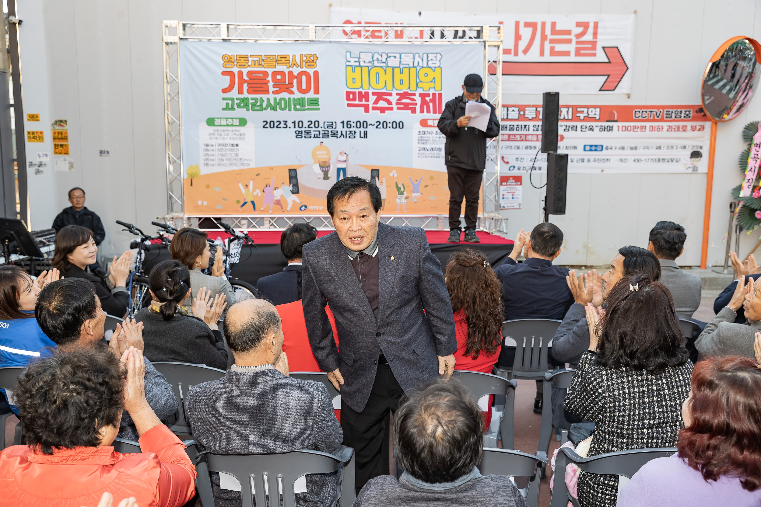 20231020-영동교, 노룬산 골목시장 가을 축제 231020-0300_G_191547.jpg