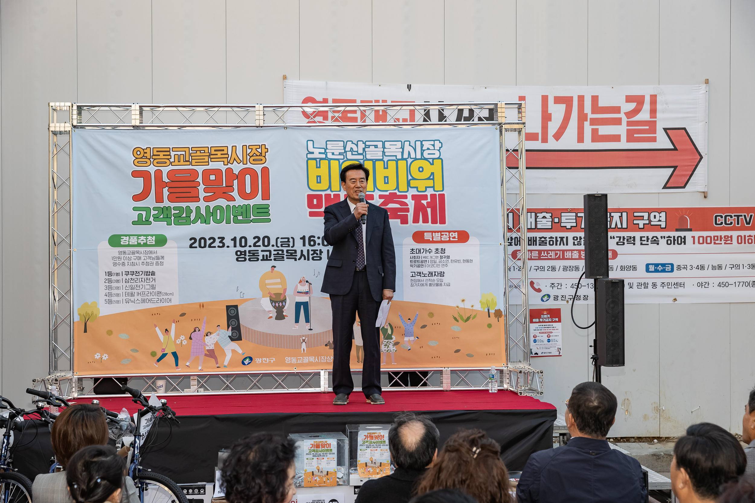 20231020-영동교, 노룬산 골목시장 가을 축제 231020-0313_G_191548.jpg