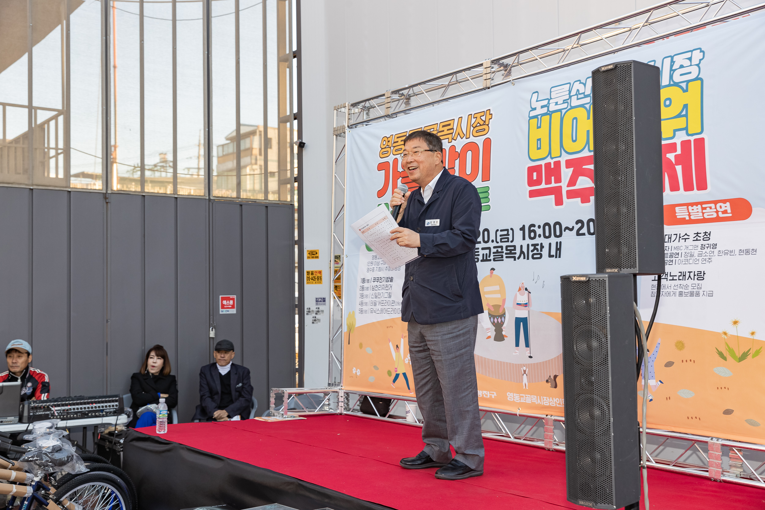 20231020-영동교, 노룬산 골목시장 가을 축제 231020-0347_G_191548.jpg