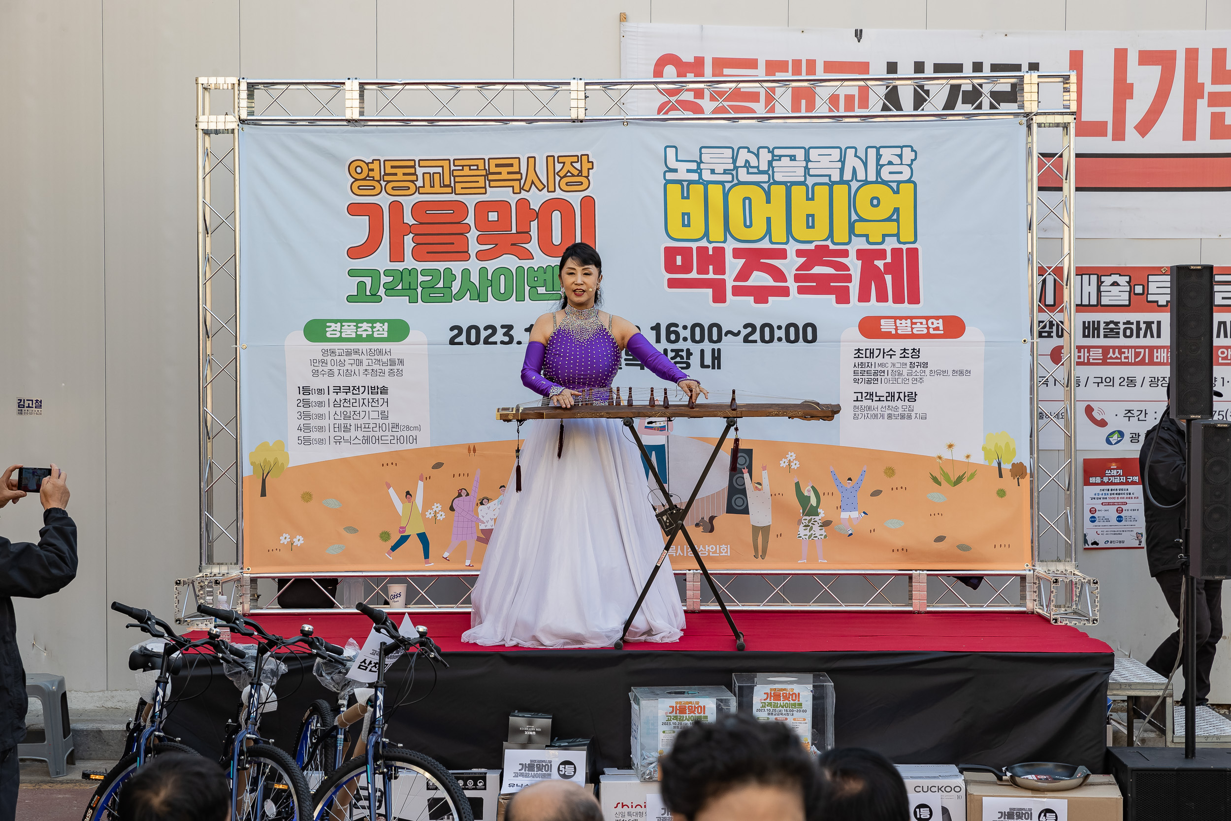 20231020-영동교, 노룬산 골목시장 가을 축제 231020-0012_G_191541.jpg