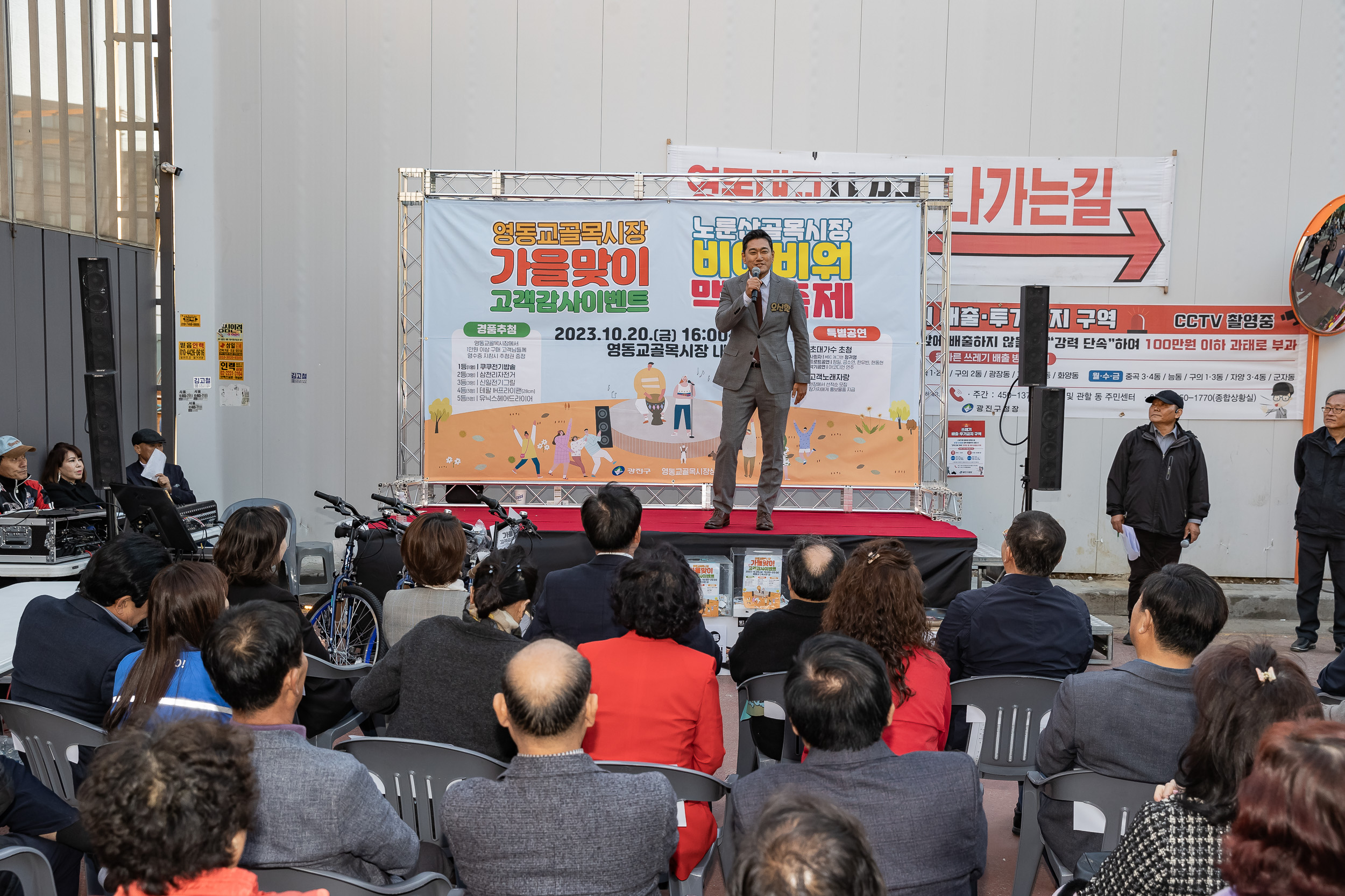 20231020-영동교, 노룬산 골목시장 가을 축제 231020-0440_G_191549.jpg