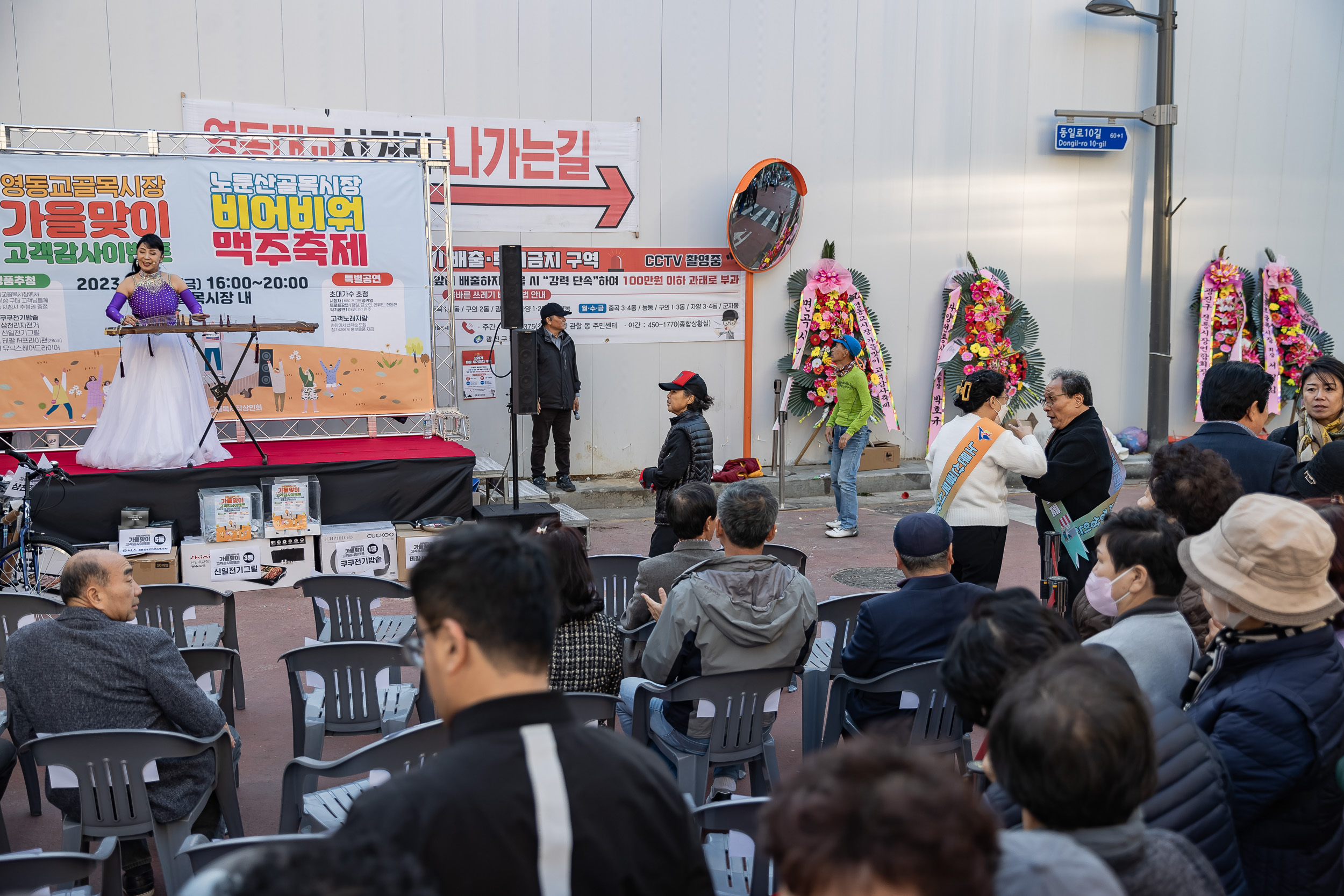 20231020-영동교, 노룬산 골목시장 가을 축제 231020-0019_G_191542.jpg