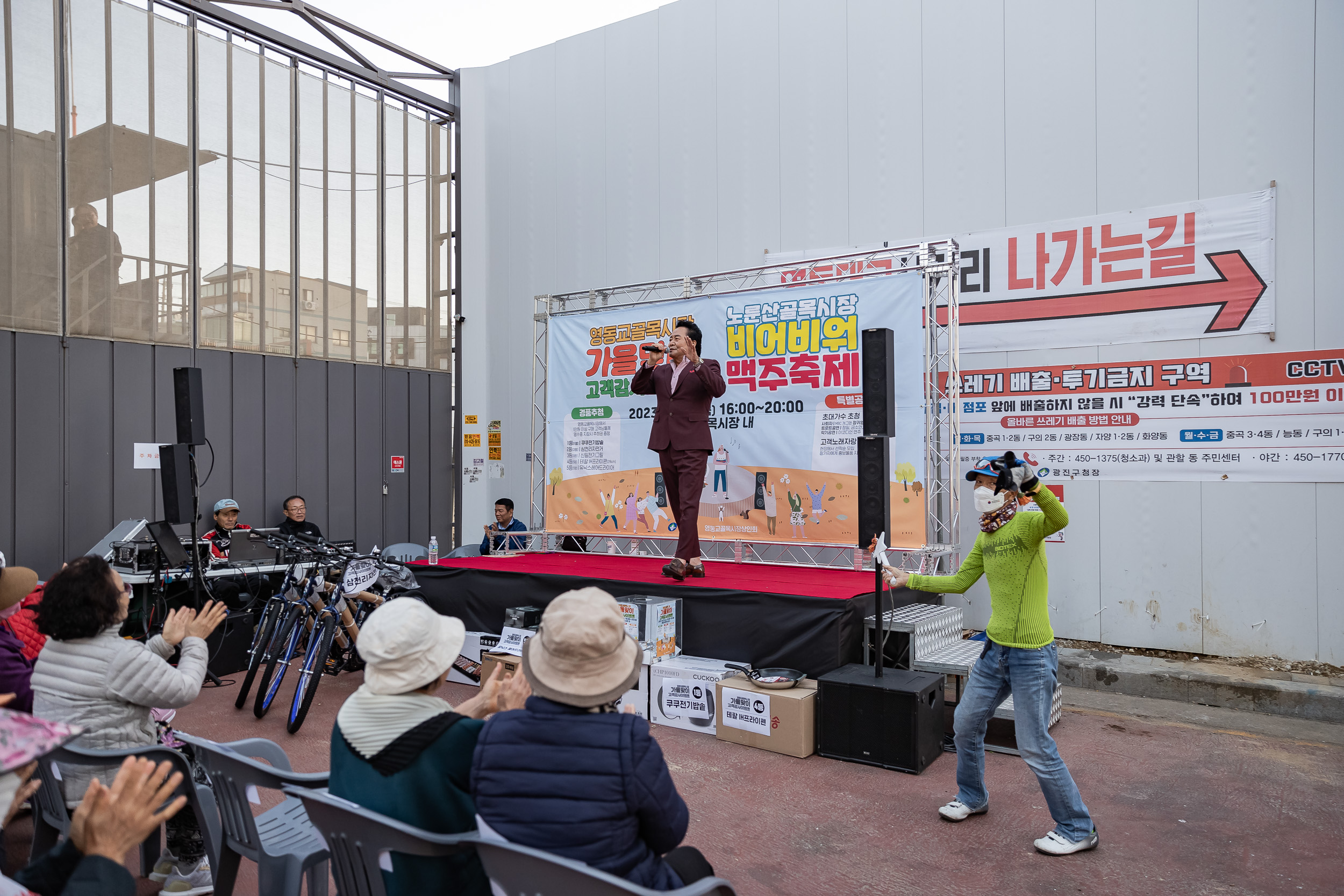 20231020-영동교, 노룬산 골목시장 가을 축제 231020-0638_G_191552.jpg