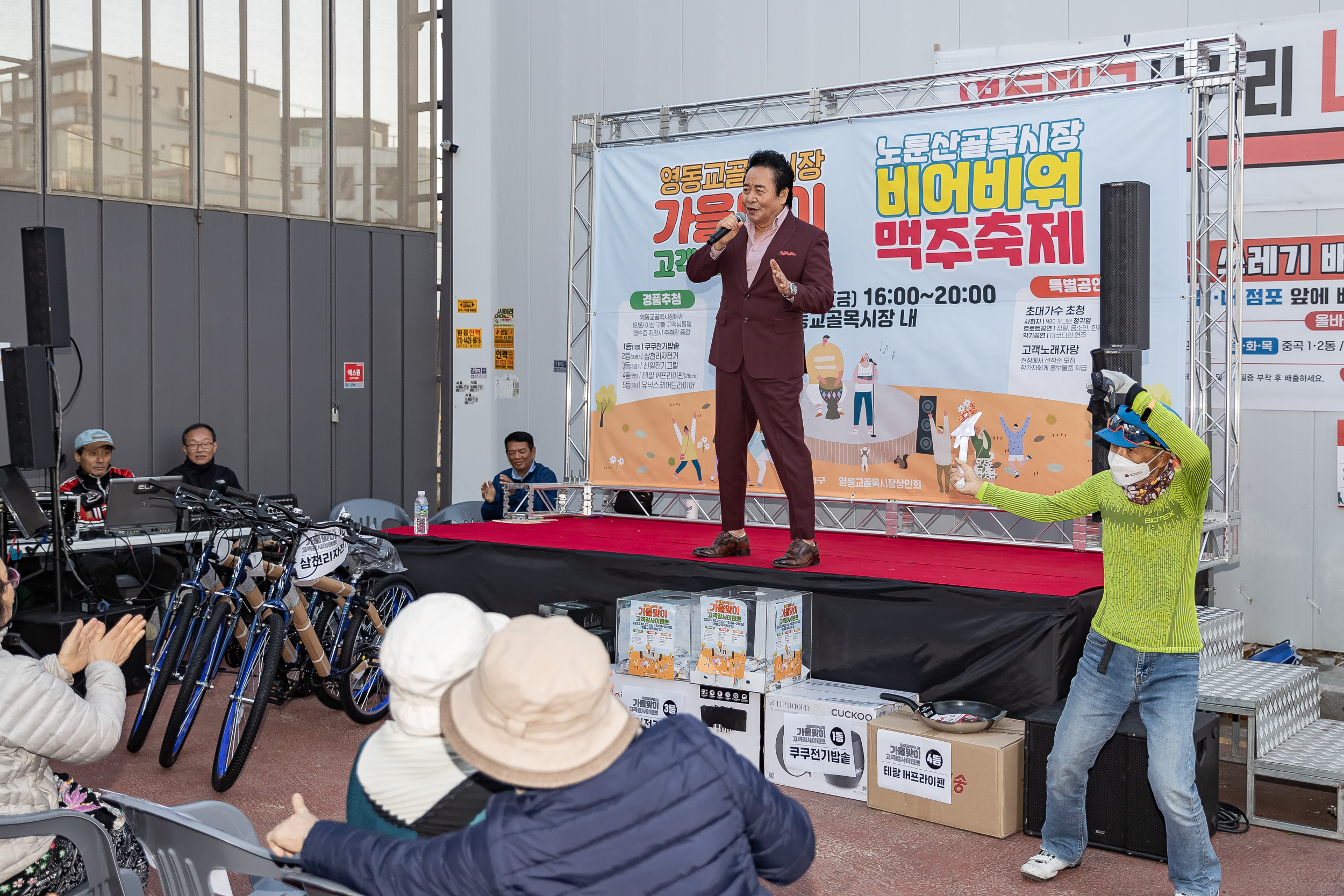 20231020-영동교, 노룬산 골목시장 가을 축제 231020-0649_G_191553.jpg