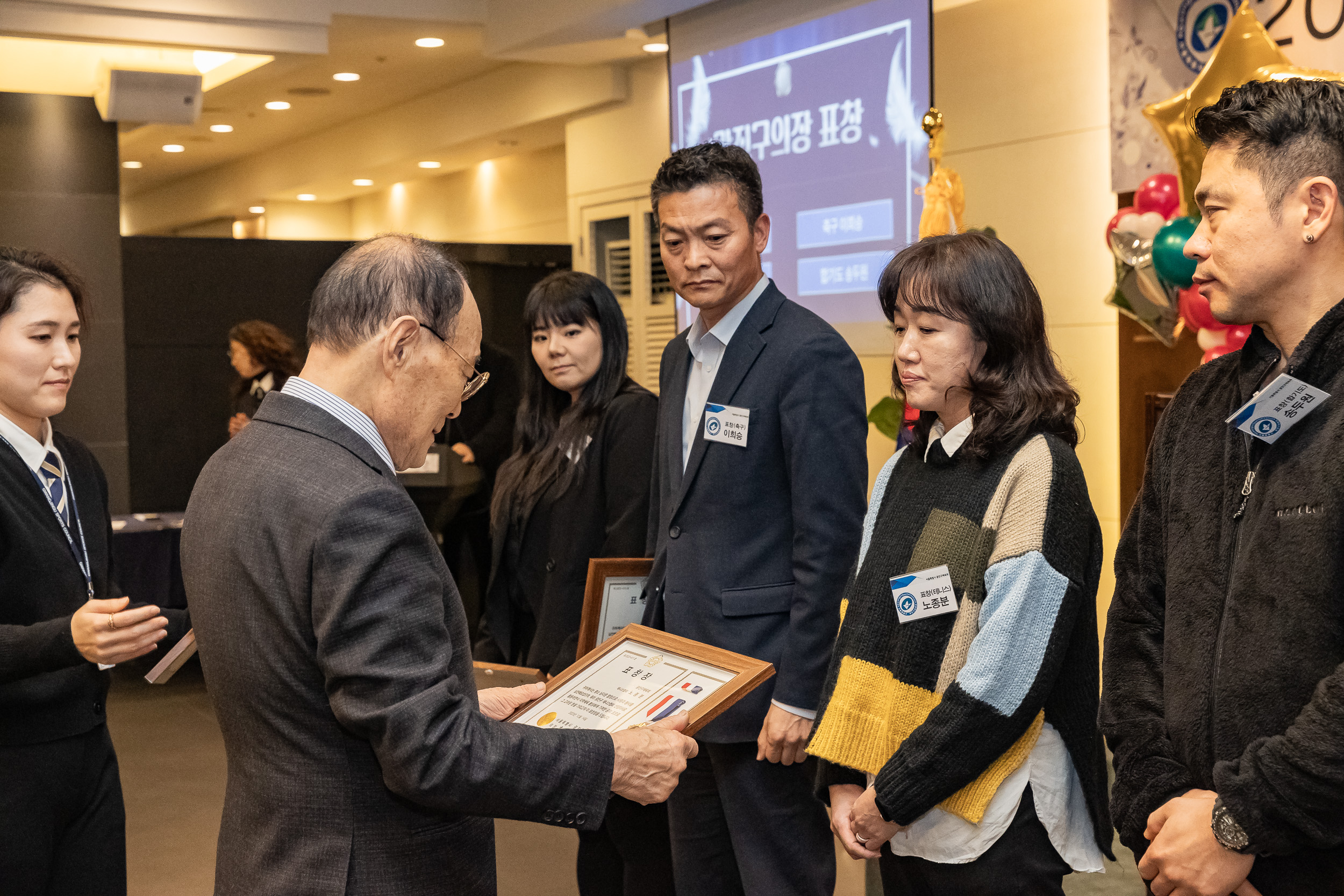 20231214-2023 광진구 체육회 유공자 시상식 231214_0356_G_104838.jpg