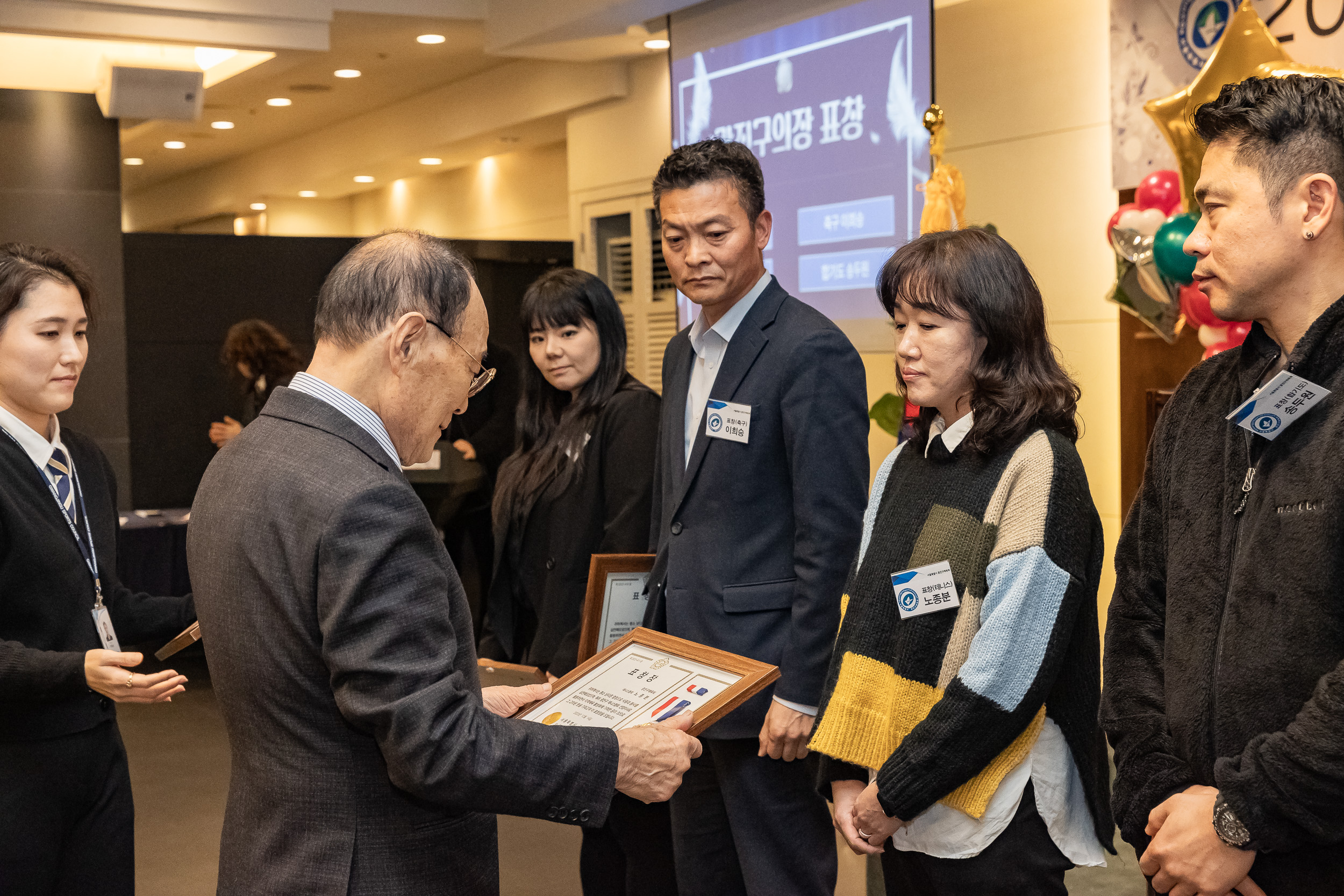 20231214-2023 광진구 체육회 유공자 시상식 231214_0357_G_104838.jpg