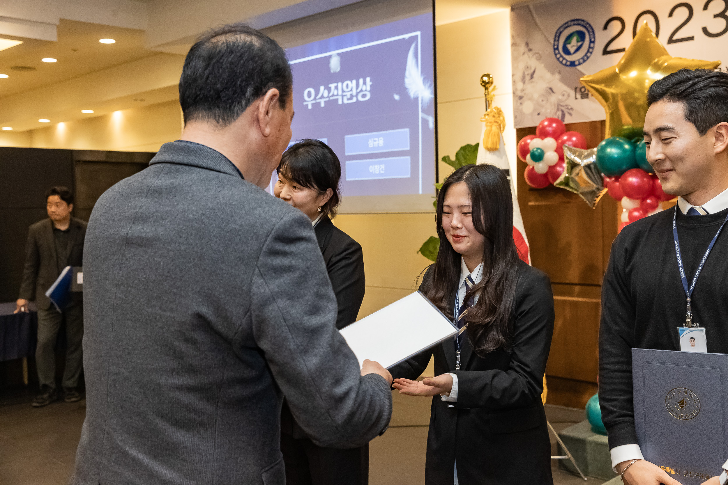 20231214-2023 광진구 체육회 유공자 시상식 231214_0520_G_104844.jpg