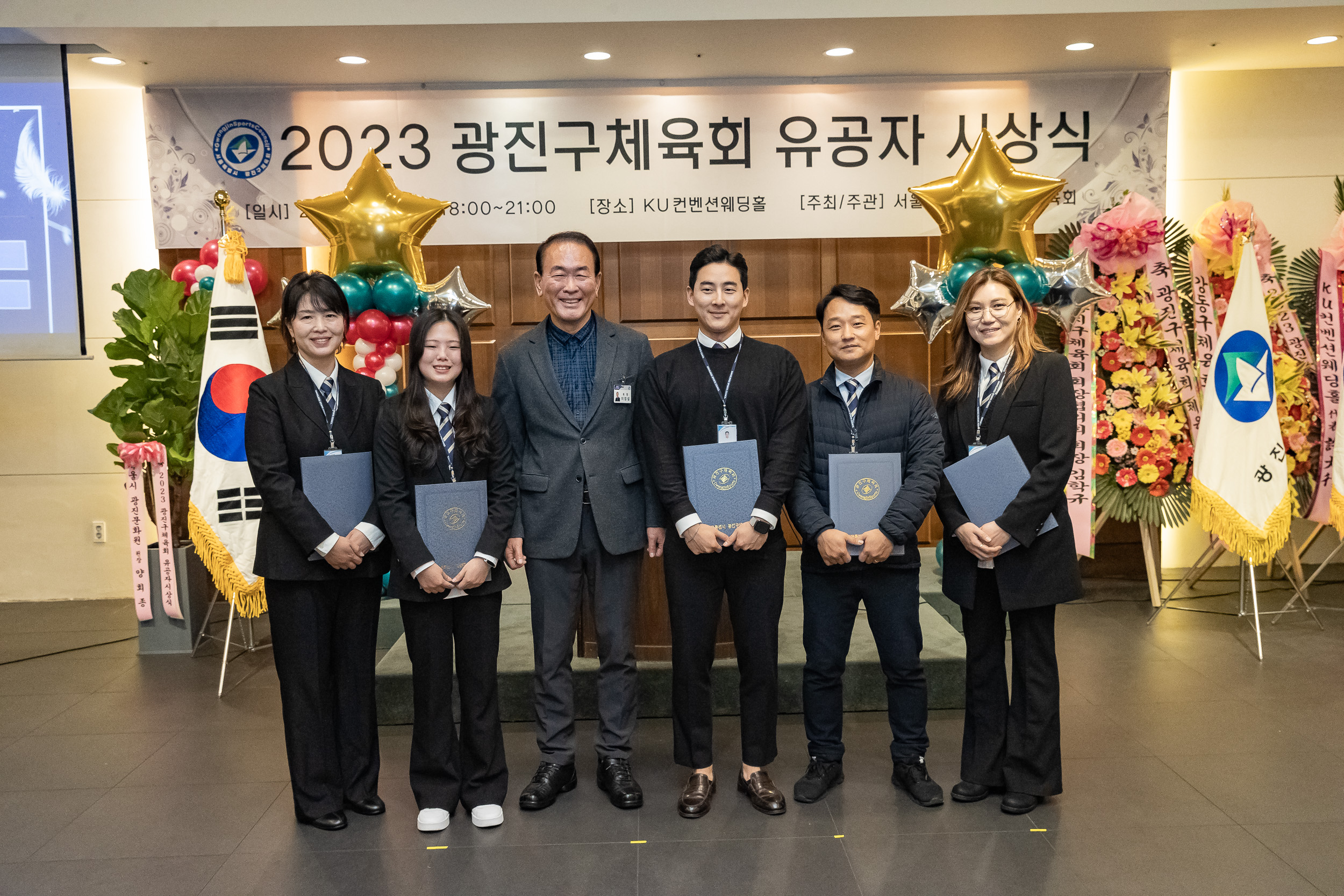 20231214-2023 광진구 체육회 유공자 시상식 231214_0531_G_104845.jpg