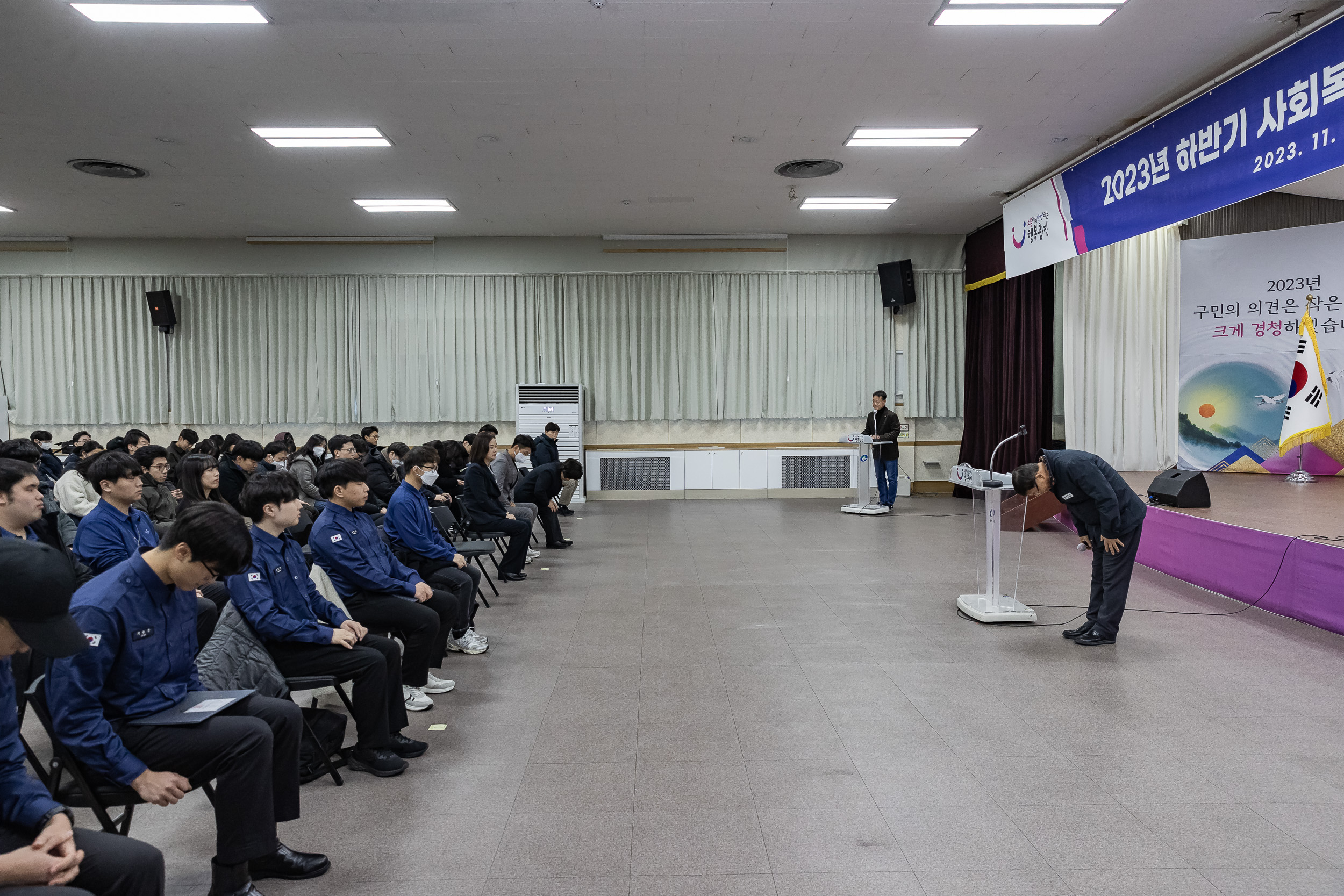 20231130-2023년 하반기 사회복무요원 표창 및 소통공감 교육 231130_0277_G_164625.jpg