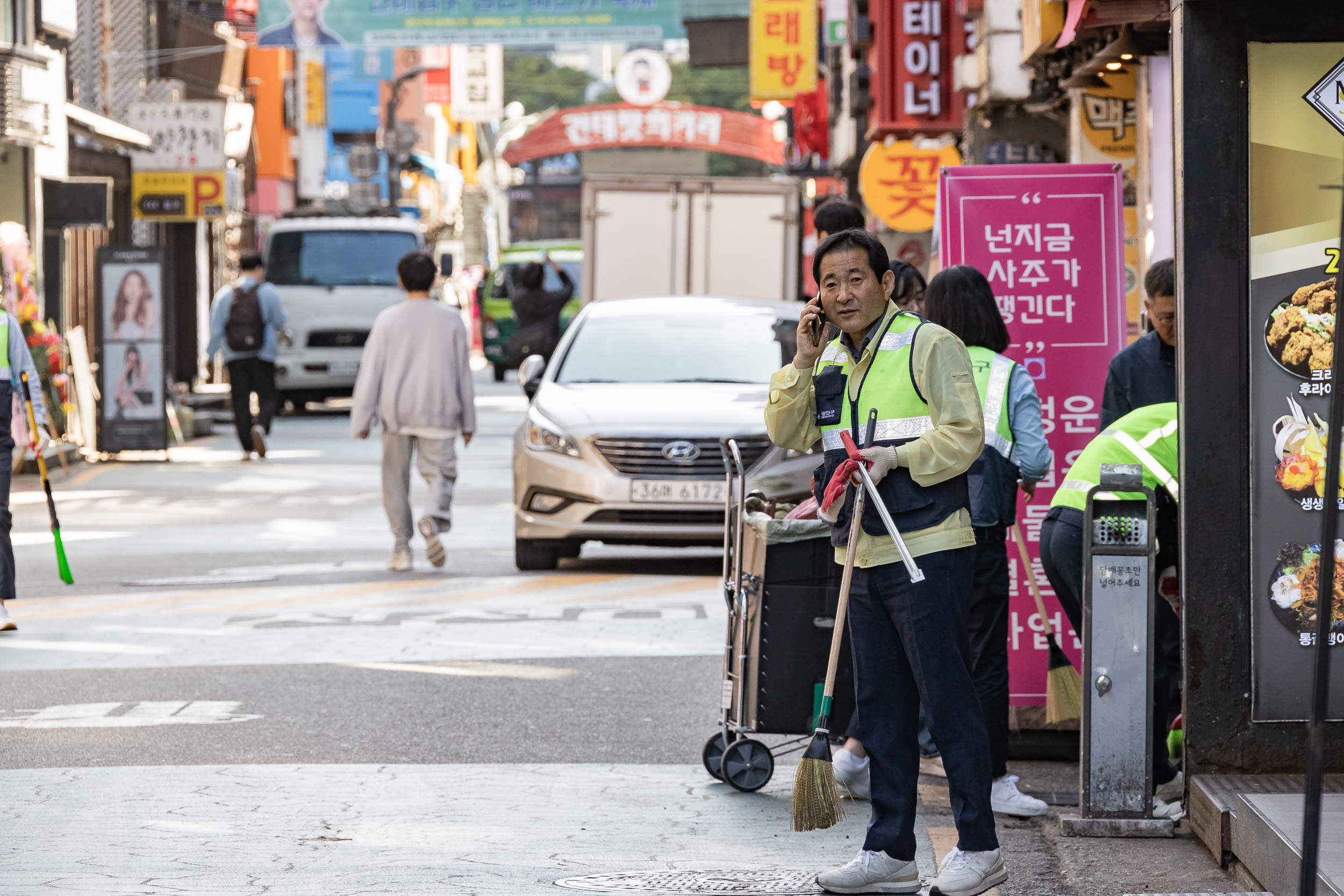 20231005-2023년 추석연휴 마무리 대청소 231005-0264_G_165948.jpg