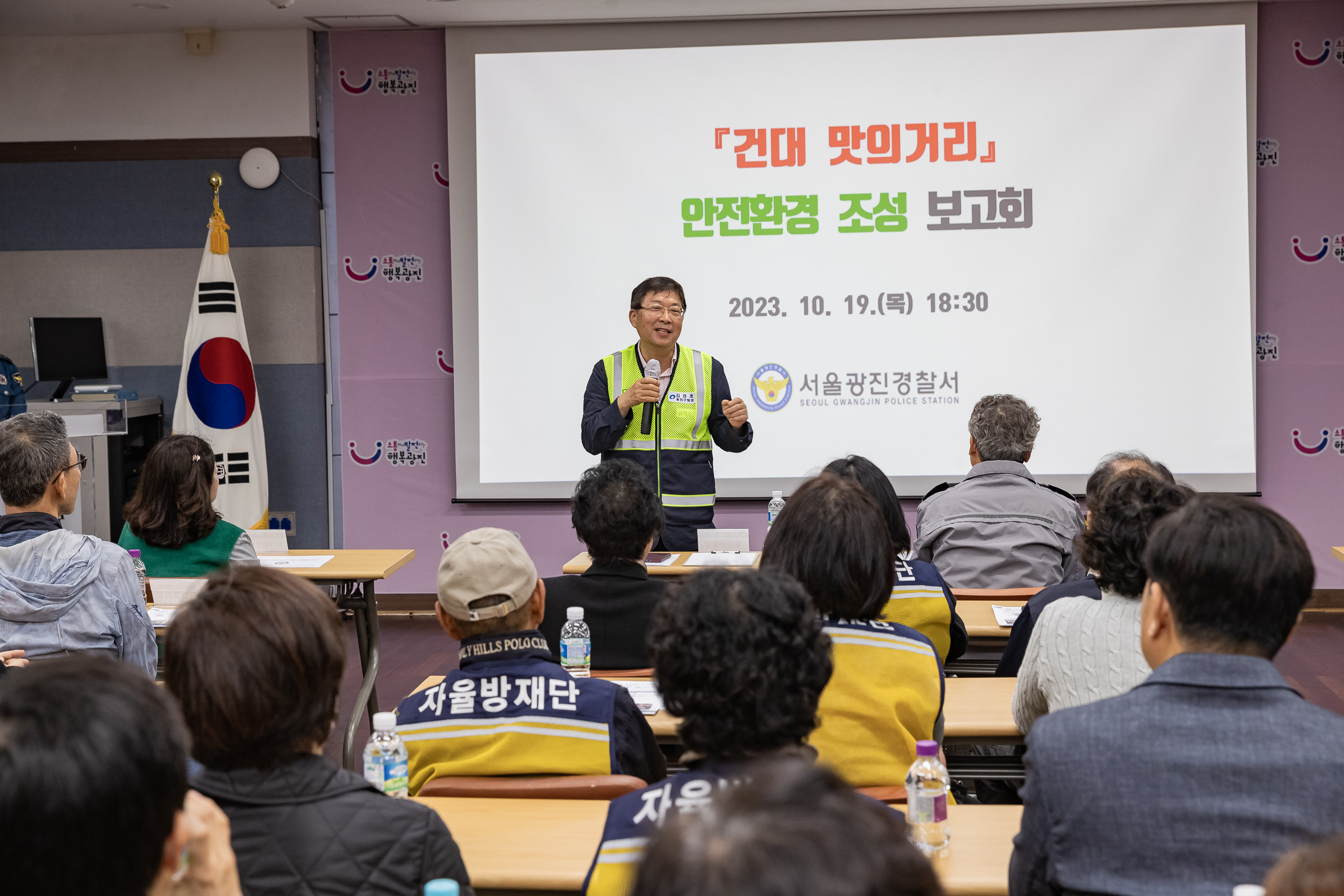 20231019-區-警 건대 맛의 거리 합동 현장점검 231019-0288_G_190723.jpg