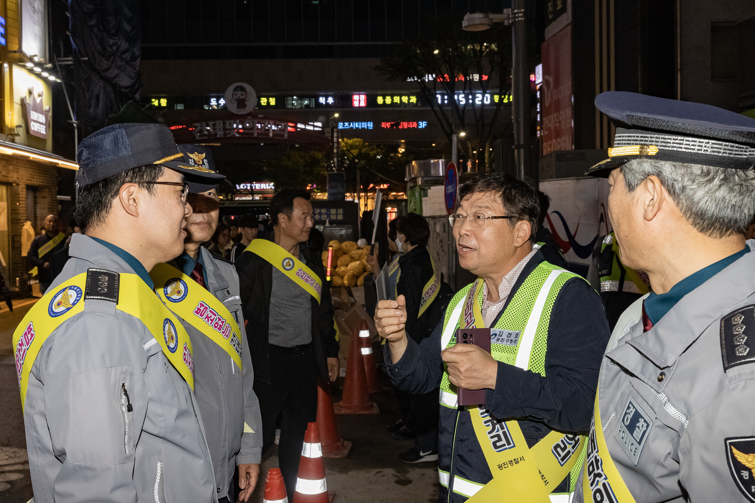 20231019-區-警 건대 맛의 거리 합동 현장점검 231019-0582_G_190730.jpg