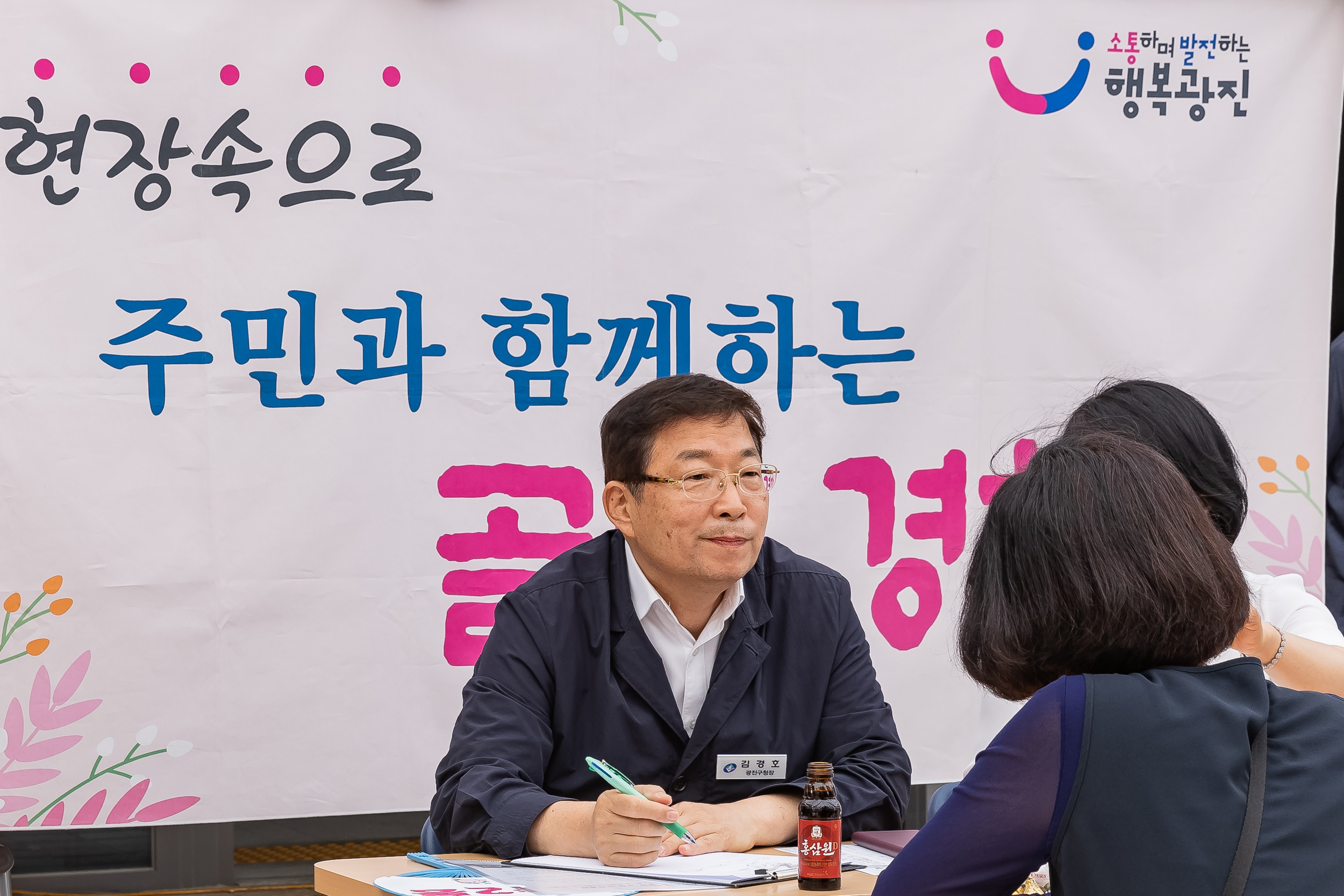 20230615-제5회 주민과 함께하는 골목 경청(자양2동) 230615-0241_G_191541.jpg