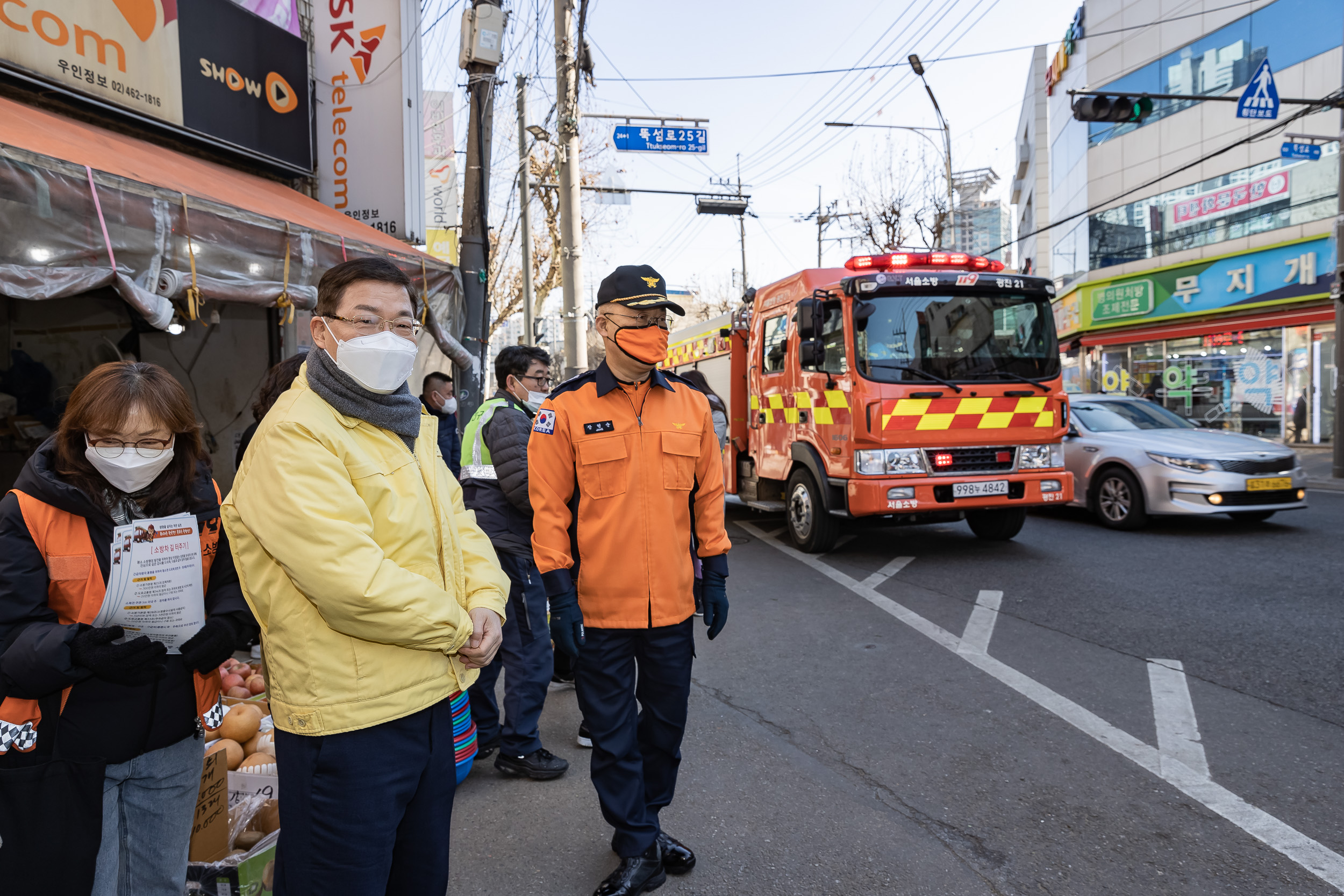 20230221-노룬산·영동교 전통시장 소방통로 확보훈련 230221-1831_G_100159.jpg