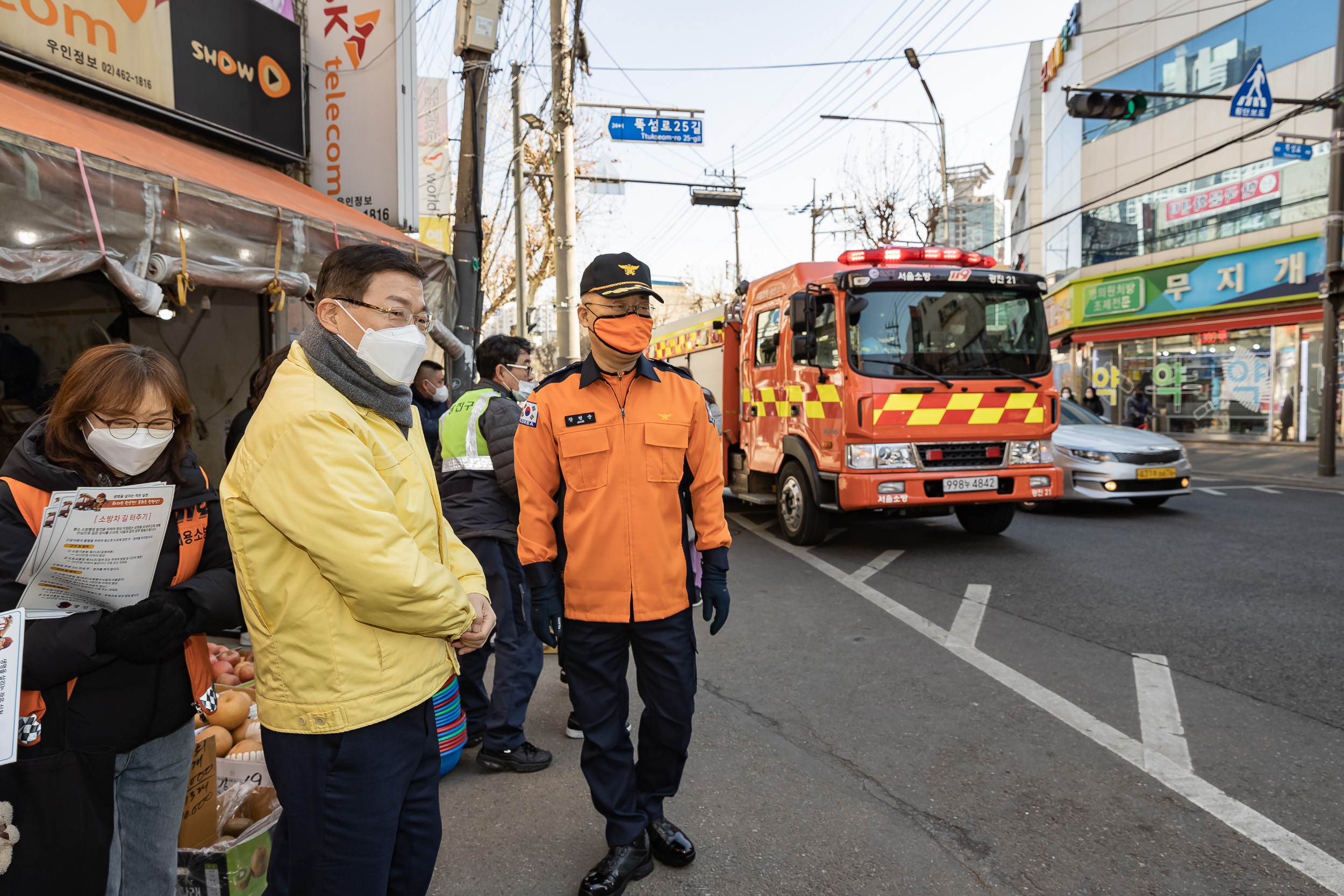 20230221-노룬산·영동교 전통시장 소방통로 확보훈련 230221-1832_G_100159.jpg