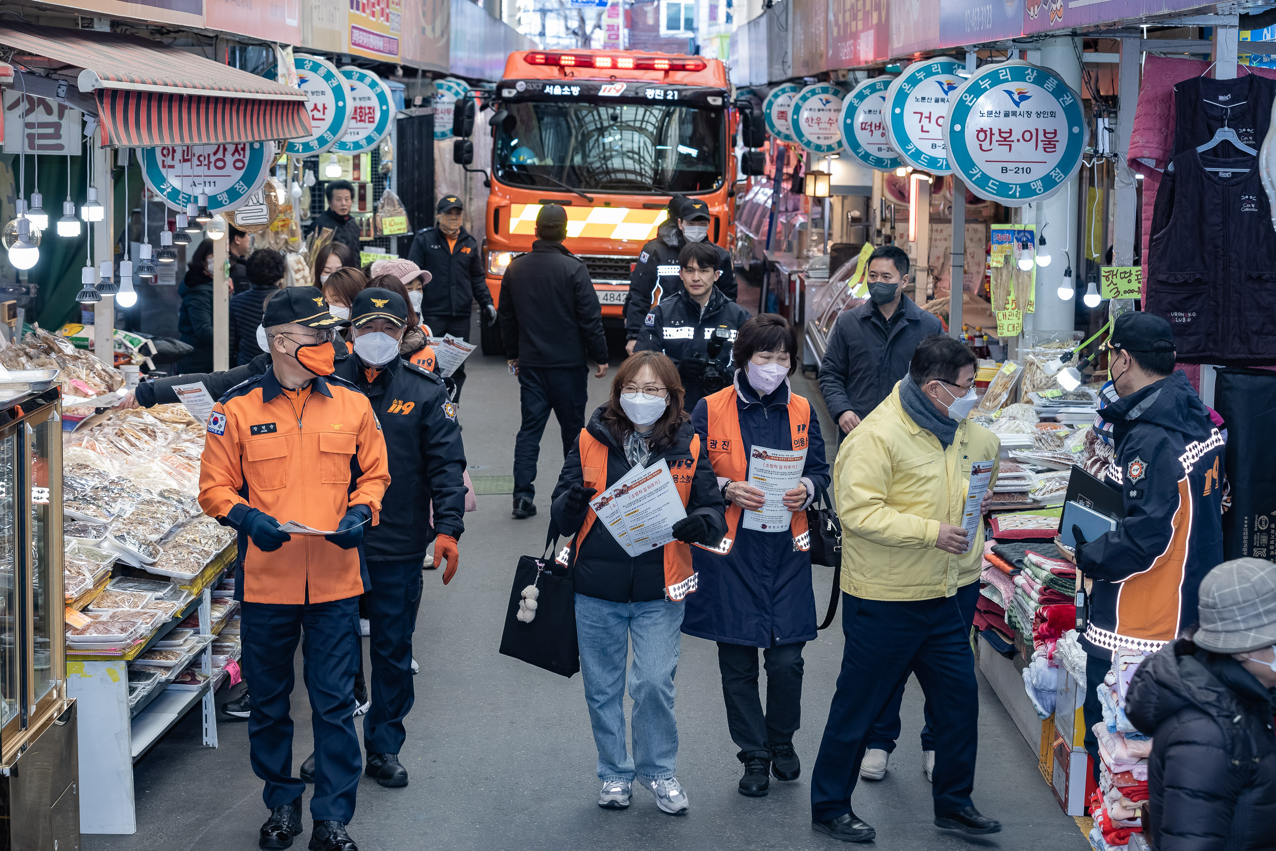 20230221-노룬산·영동교 전통시장 소방통로 확보훈련 230221-1879_G_100200.jpg