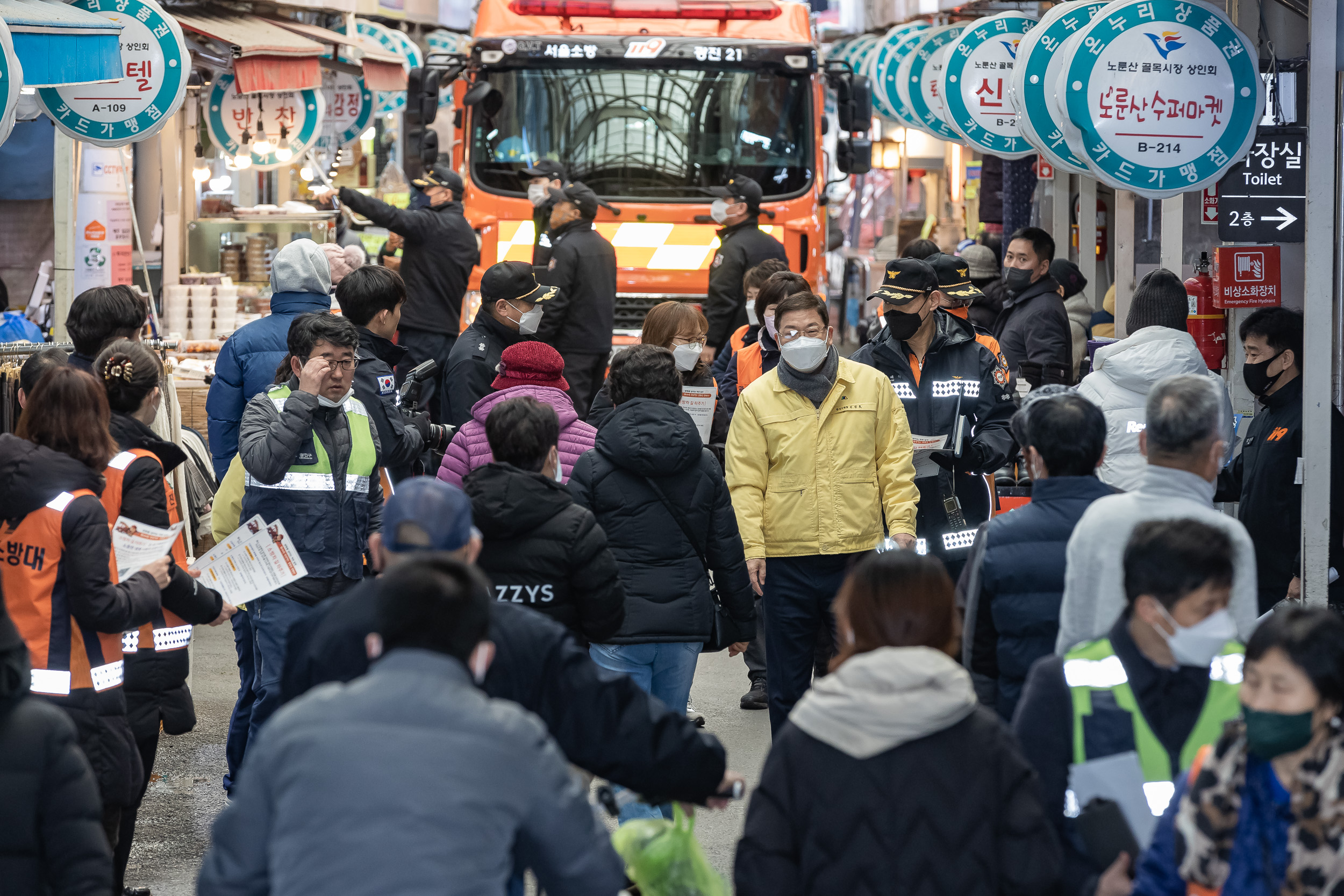 20230221-노룬산·영동교 전통시장 소방통로 확보훈련 230221-1884_G_100200.jpg