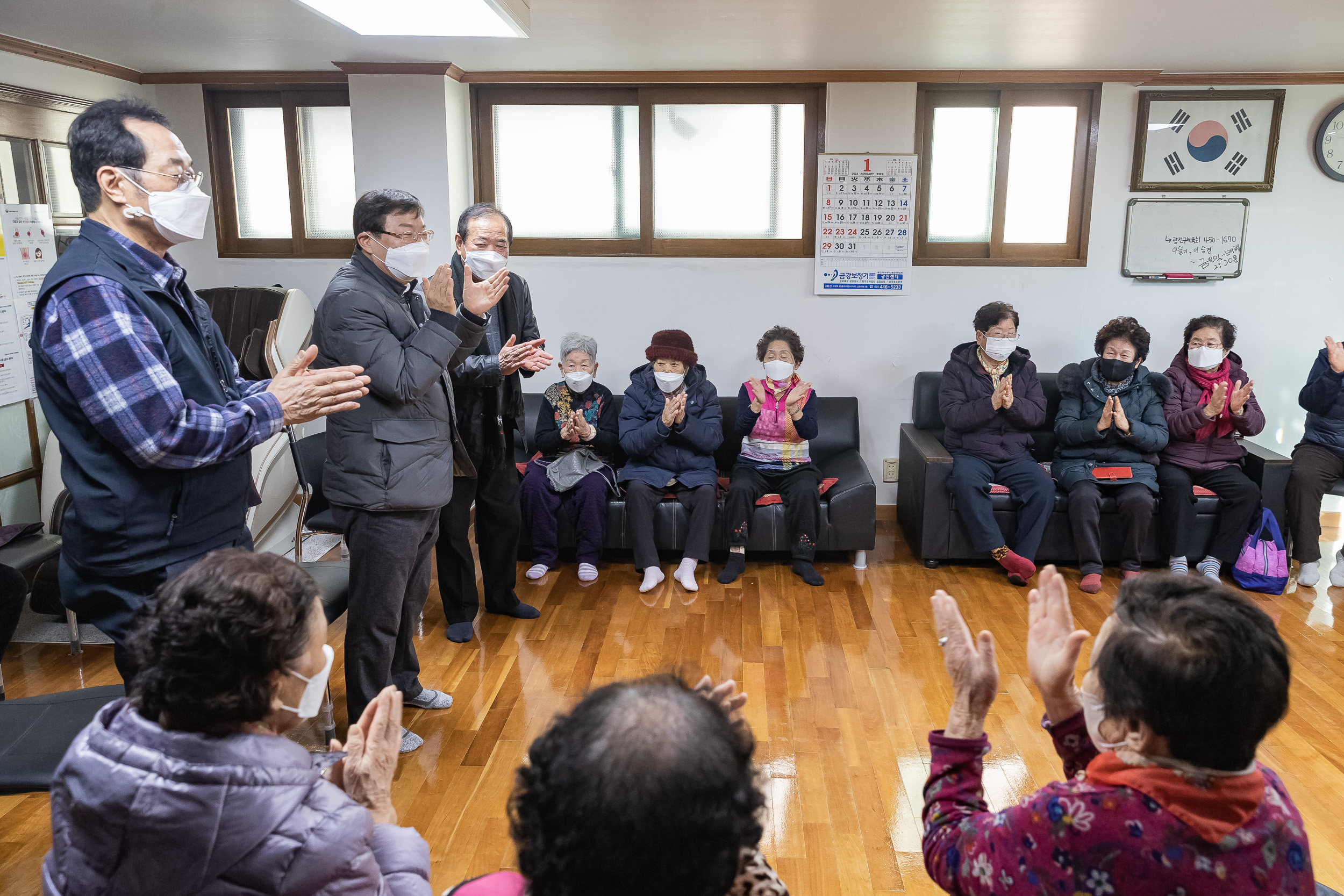 20230102-제4회 주민과 함께하는 자양제4동 골목 경로