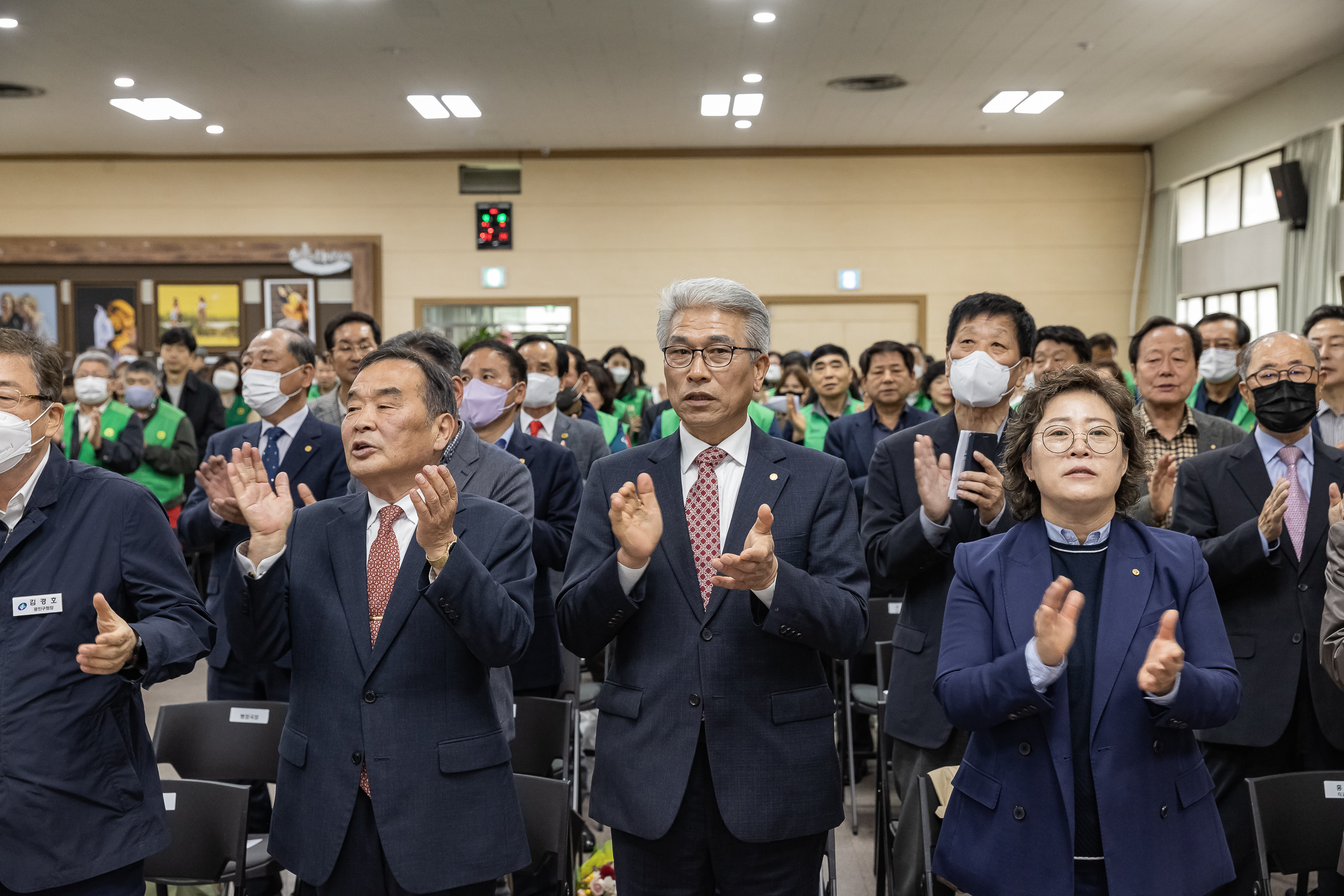 20230418-(사)광진구새마을회 제10대 광진구새마을회장 취임식 230418-0556_G_182603.jpg