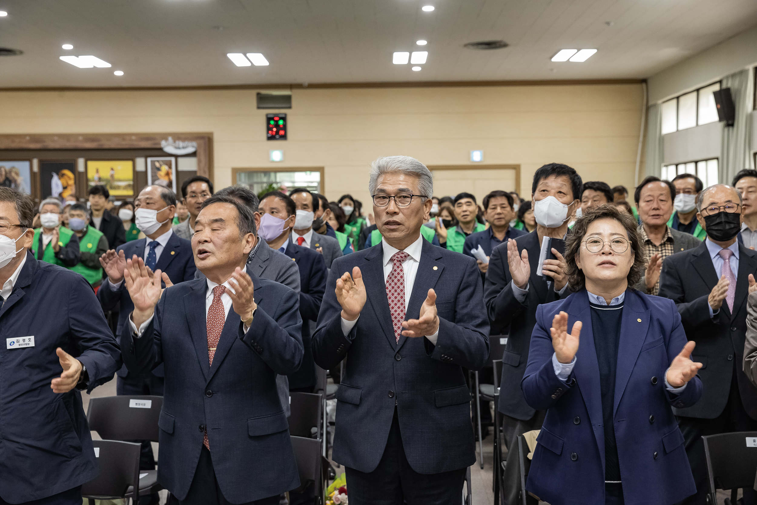 20230418-(사)광진구새마을회 제10대 광진구새마을회장 취임식 230418-0557_G_182603.jpg