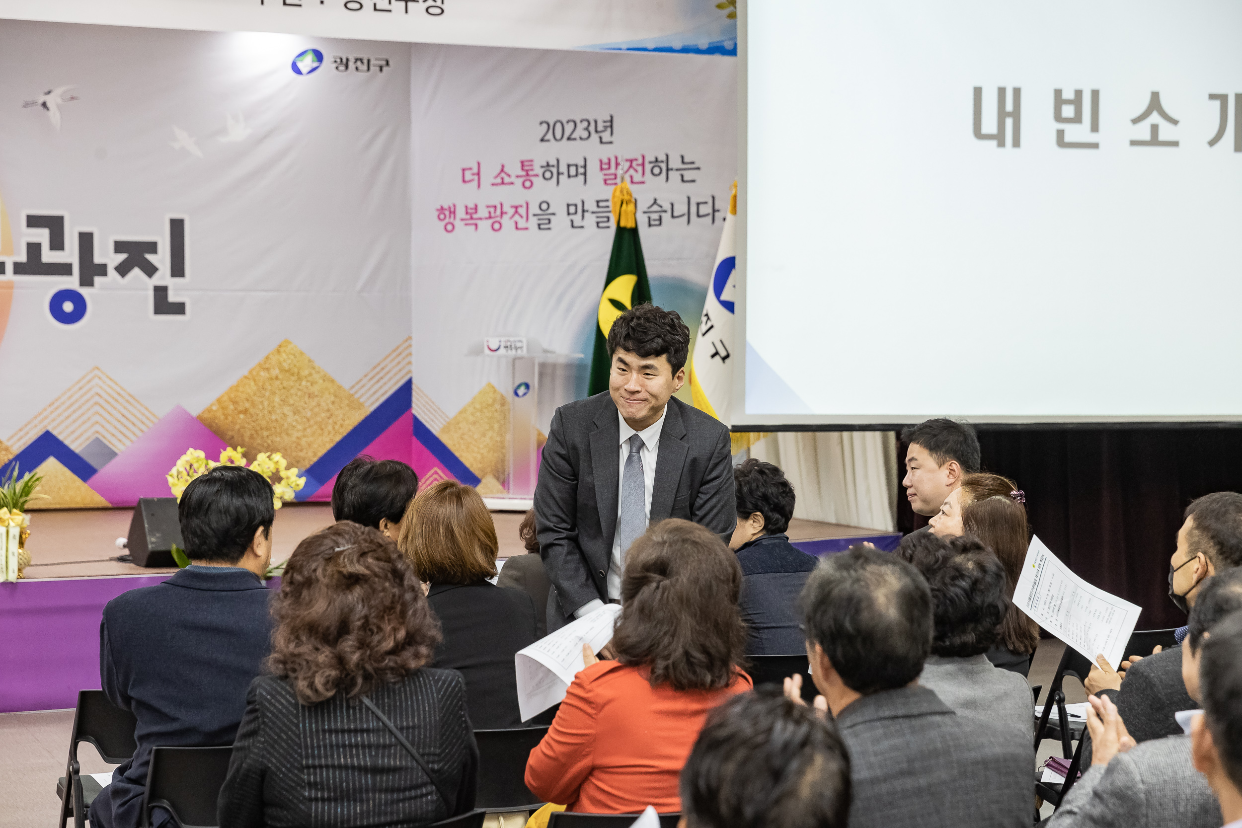 20230418-(사)광진구새마을회 제10대 광진구새마을회장 취임식 230418-0077_G_182550.jpg