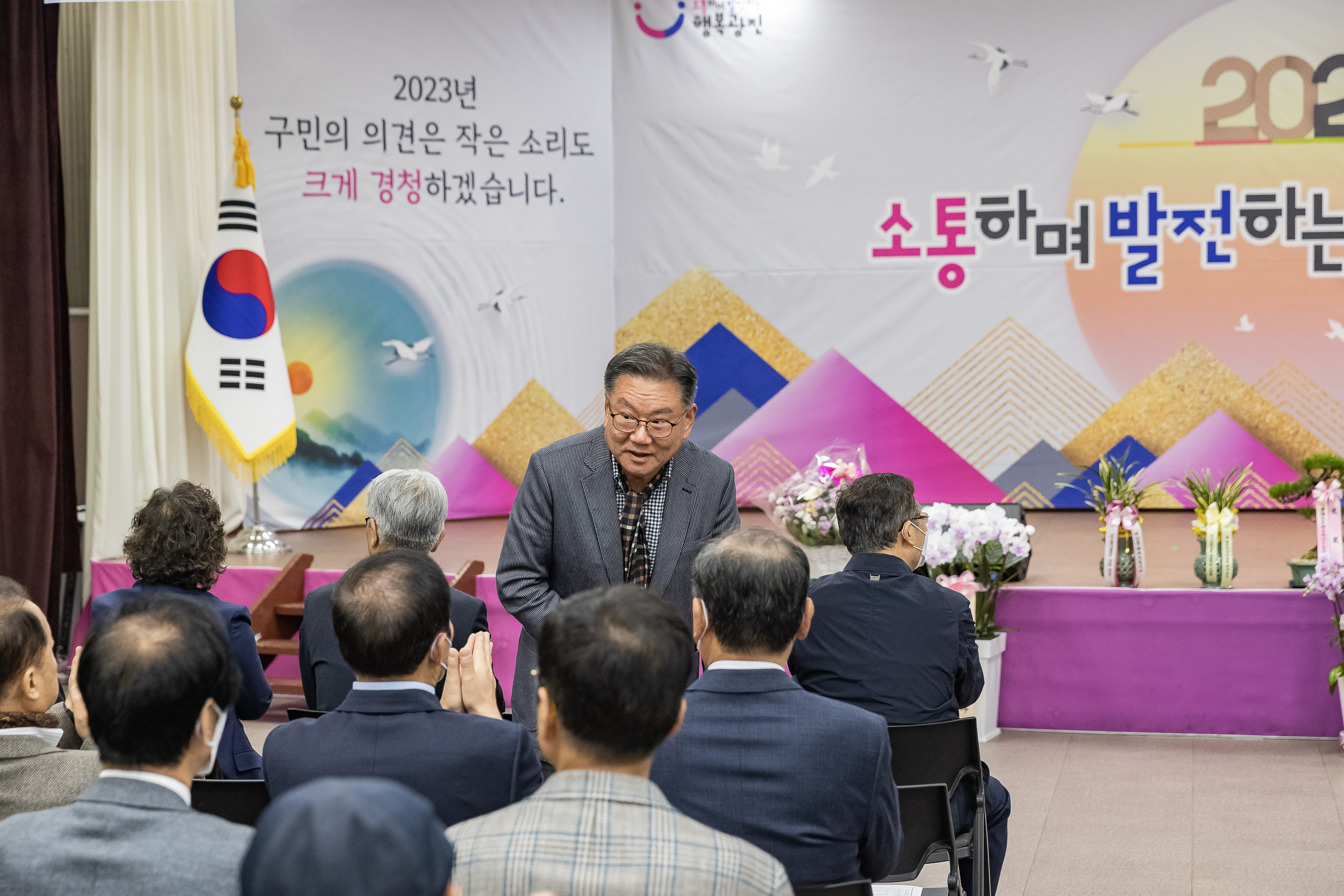 20230418-(사)광진구새마을회 제10대 광진구새마을회장 취임식 230418-0088_G_182551.jpg