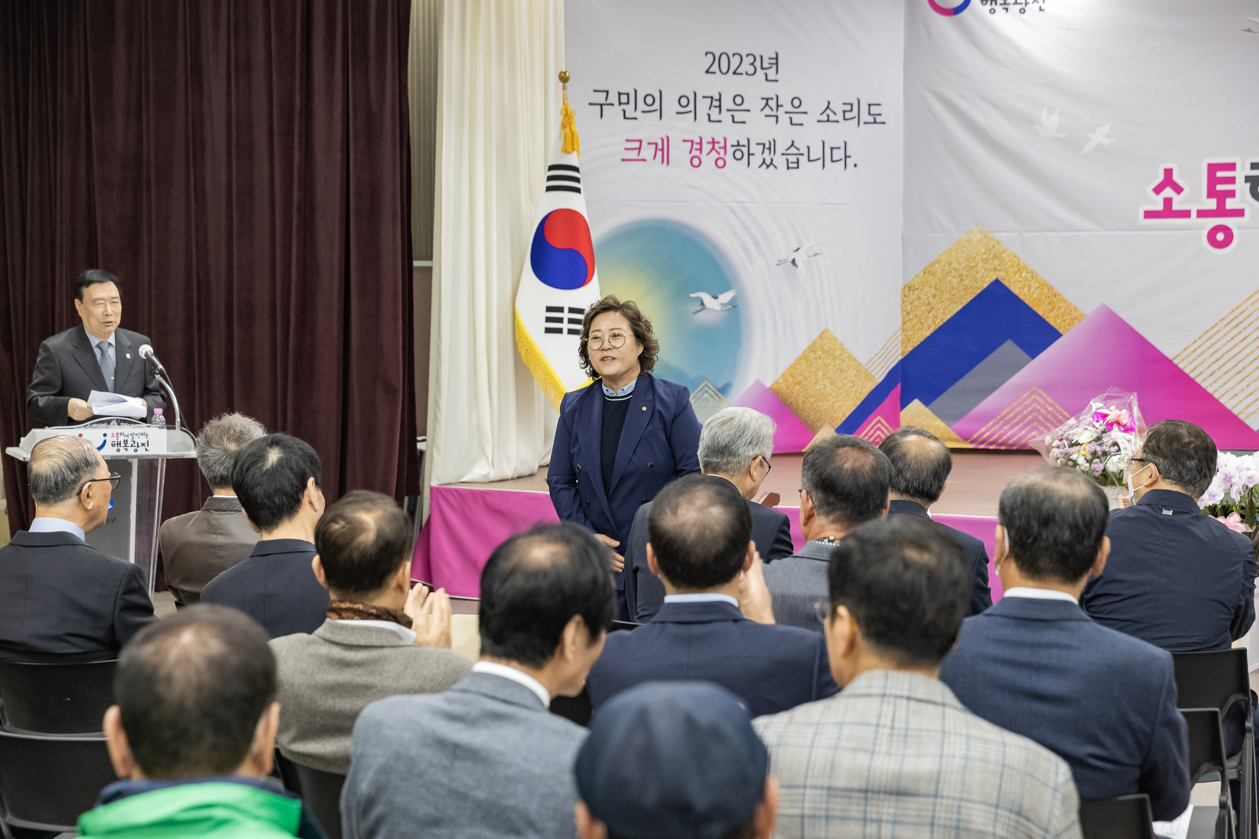 20230418-(사)광진구새마을회 제10대 광진구새마을회장 취임식 230418-0093_G_182552.jpg