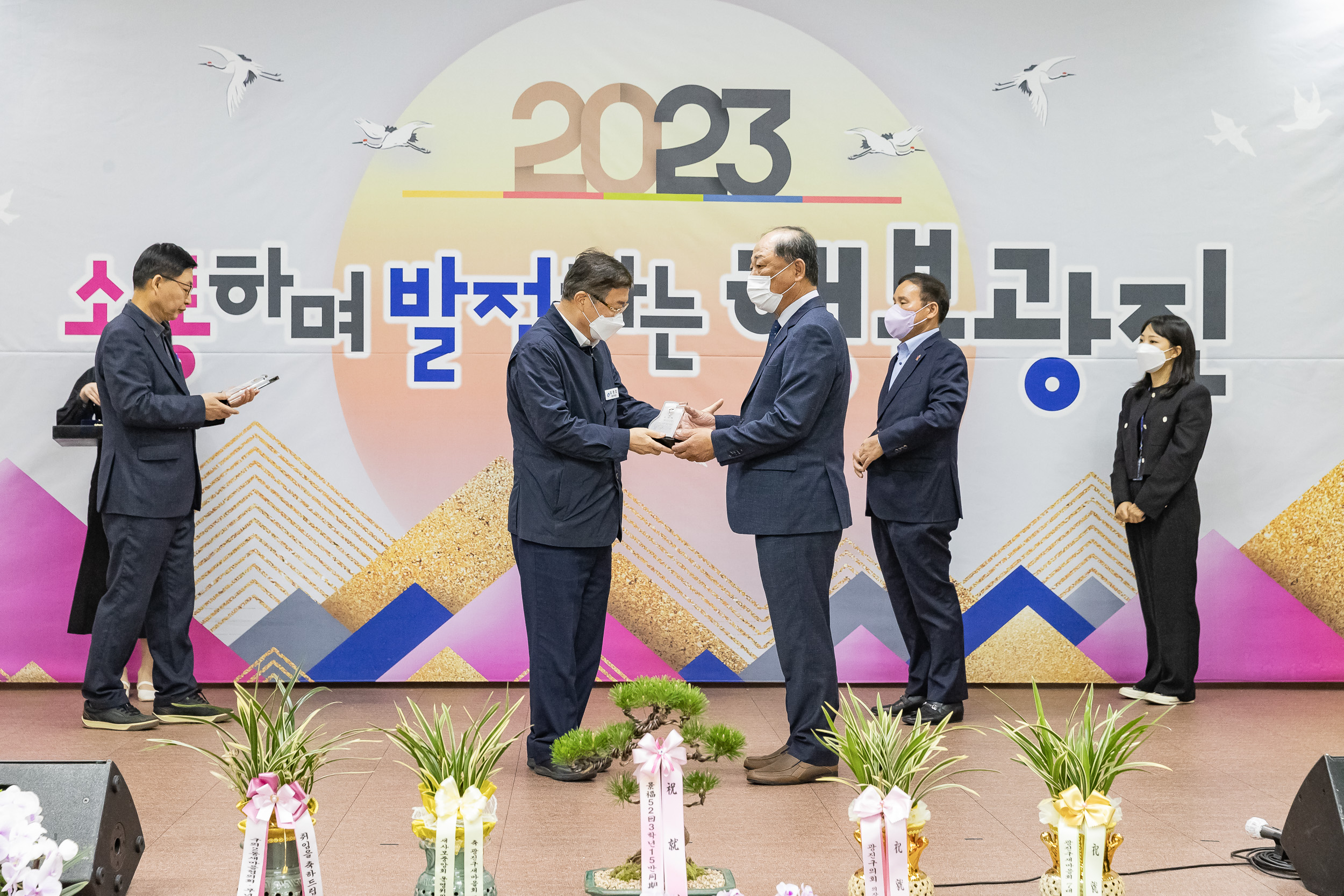 20230418-(사)광진구새마을회 제10대 광진구새마을회장 취임식 230418-0197_G_182554.jpg