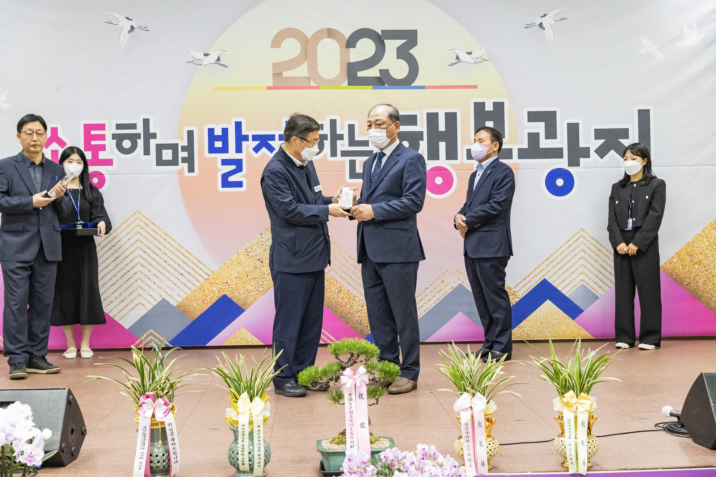 20230418-(사)광진구새마을회 제10대 광진구새마을회장 취임식 230418-0210_G_182554.jpg