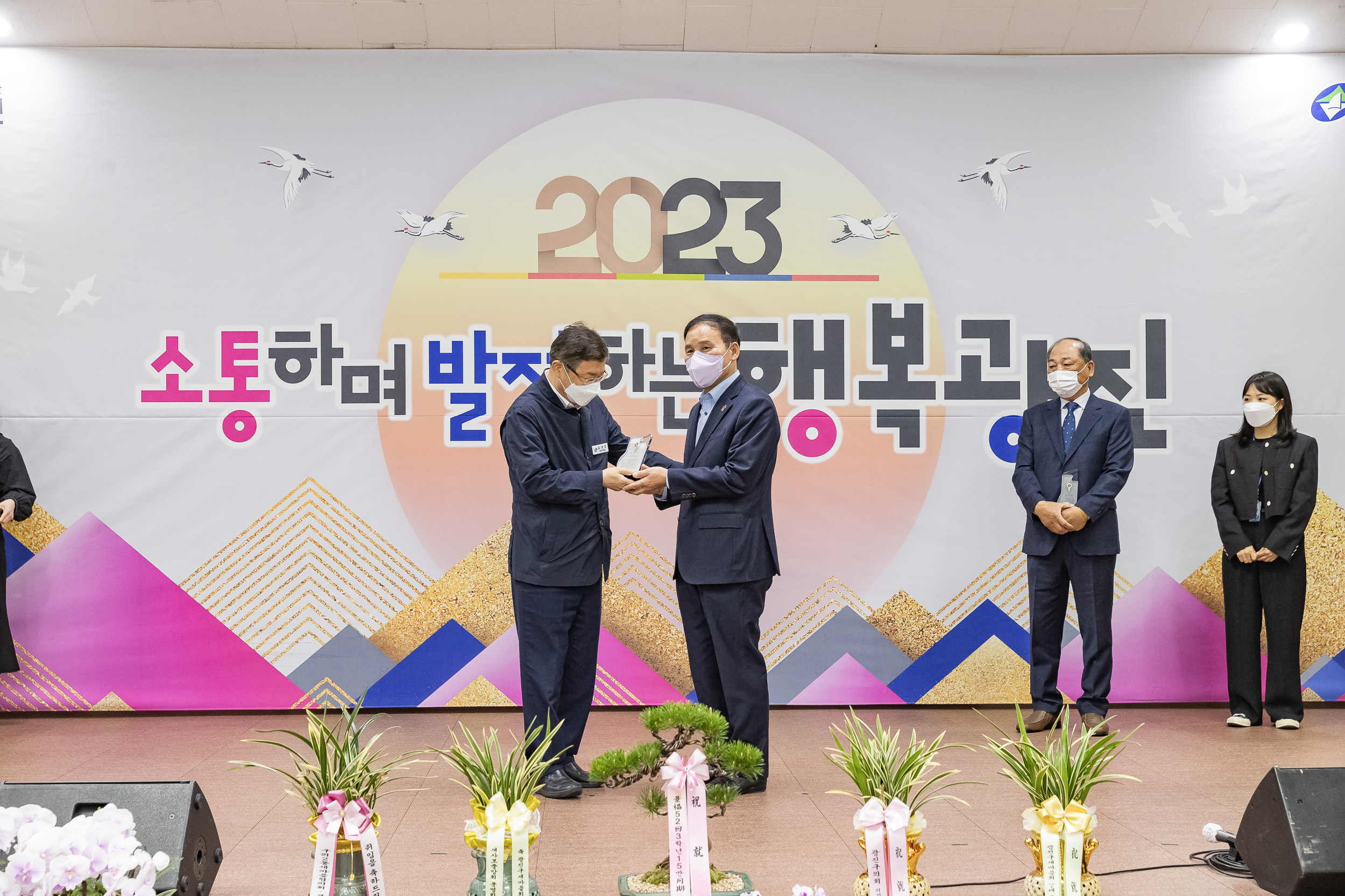 20230418-(사)광진구새마을회 제10대 광진구새마을회장 취임식 230418-0234_G_182554.jpg